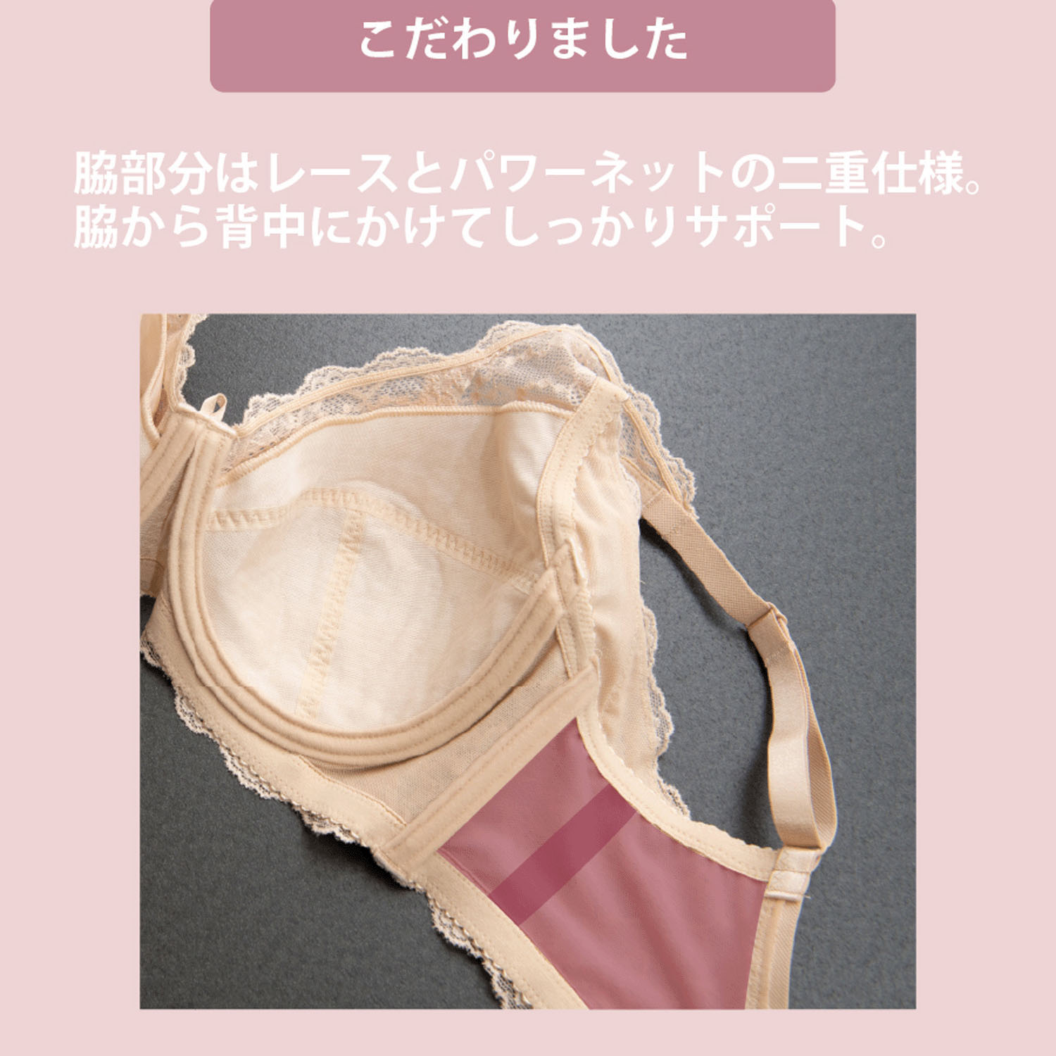 【TAMURA】yauco ワイヤー入りフルカップブラジャー  E・Fカップ - 画像13