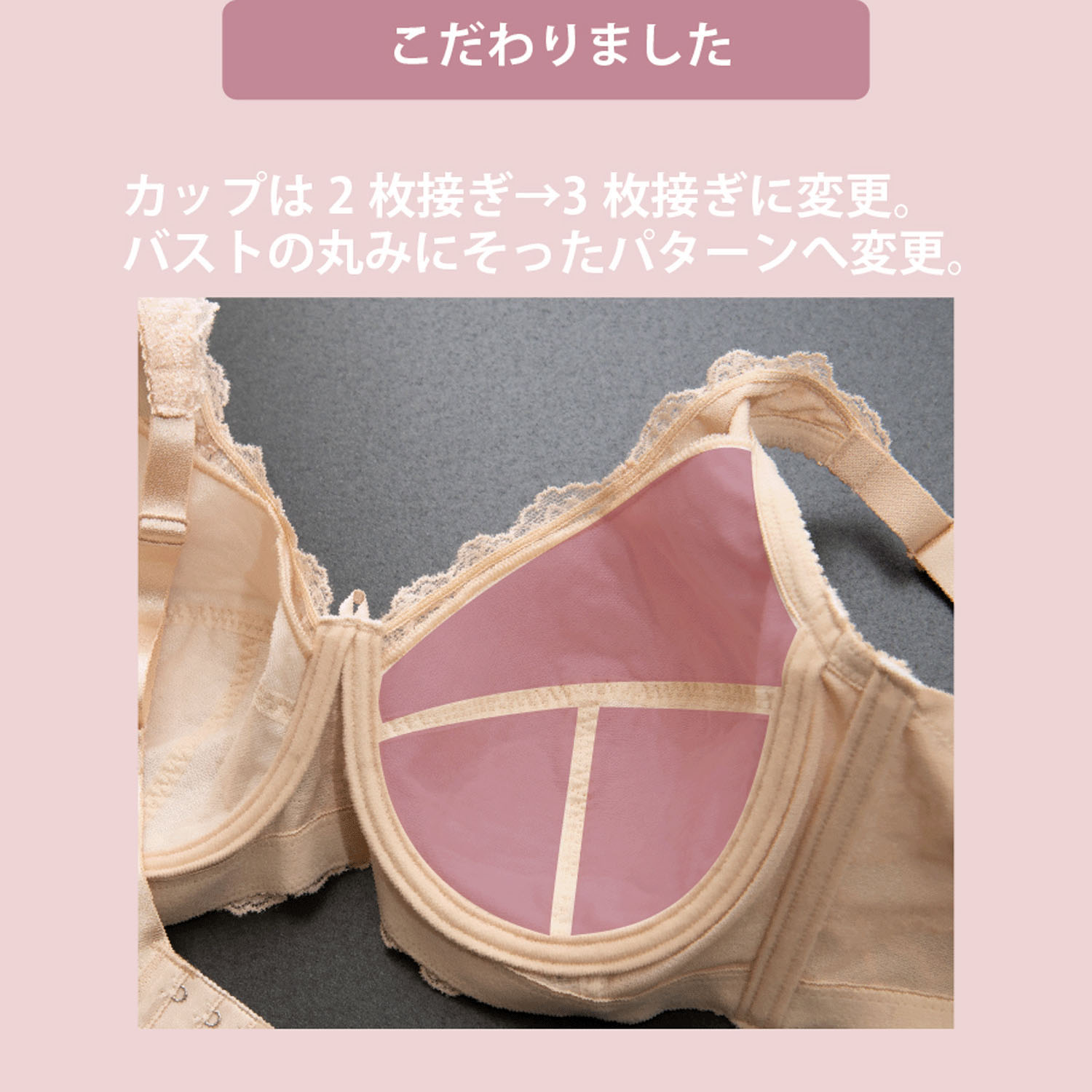 【TAMURA】yauco ワイヤー入りフルカップブラジャー  E・Fカップ - 画像9