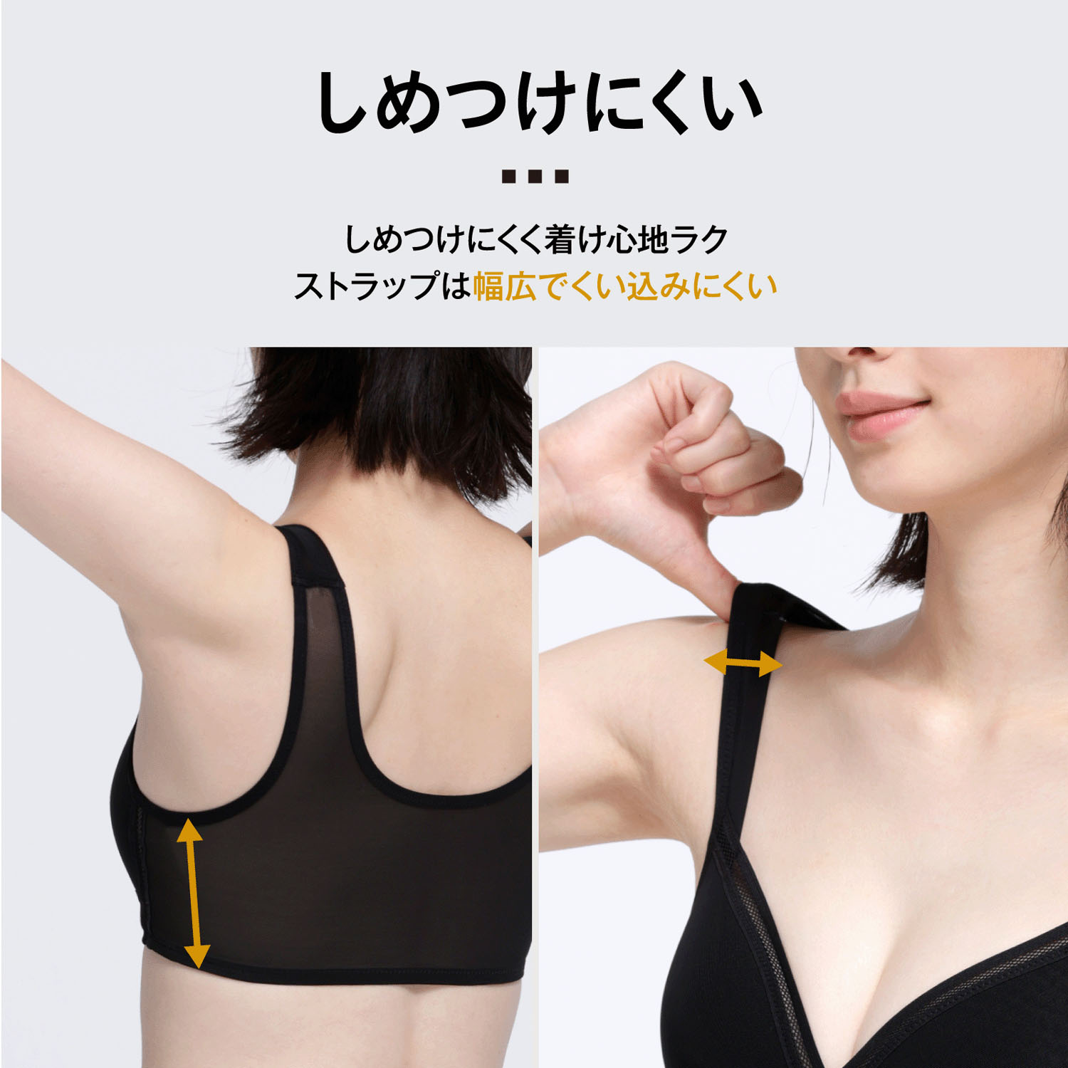 【リニューアル】クロスメッシュハーフトップかぶりタイプ - 画像7