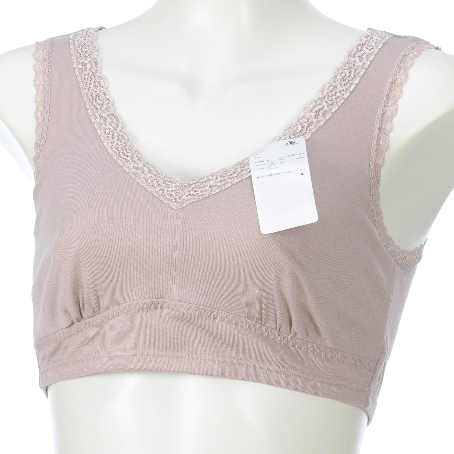 心整活 （Shin Sei Kathu）レース付きブラジャー