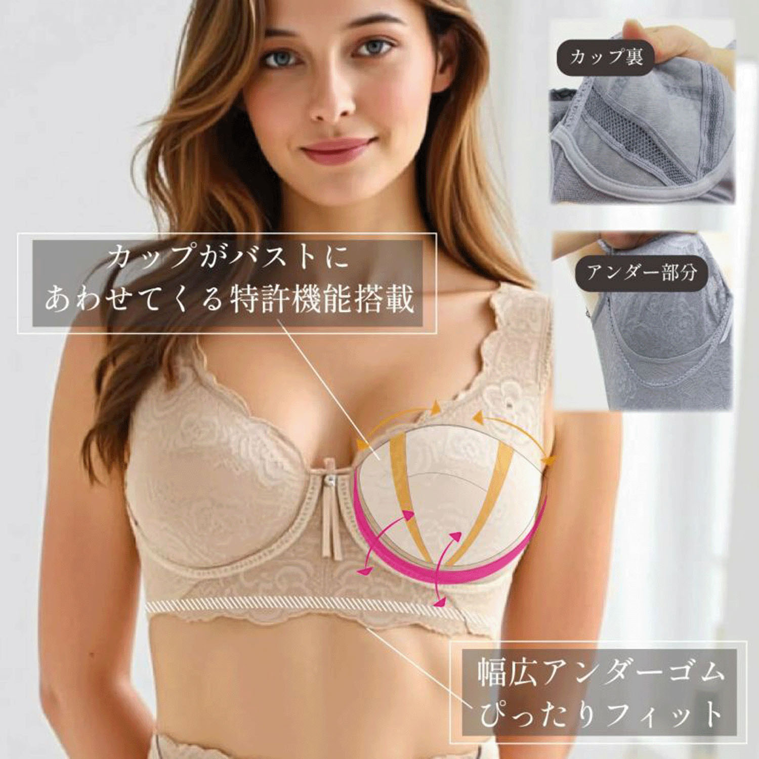 【TAMURA】ブルーメリアシリーズ ブラジャー グラマー - 画像11