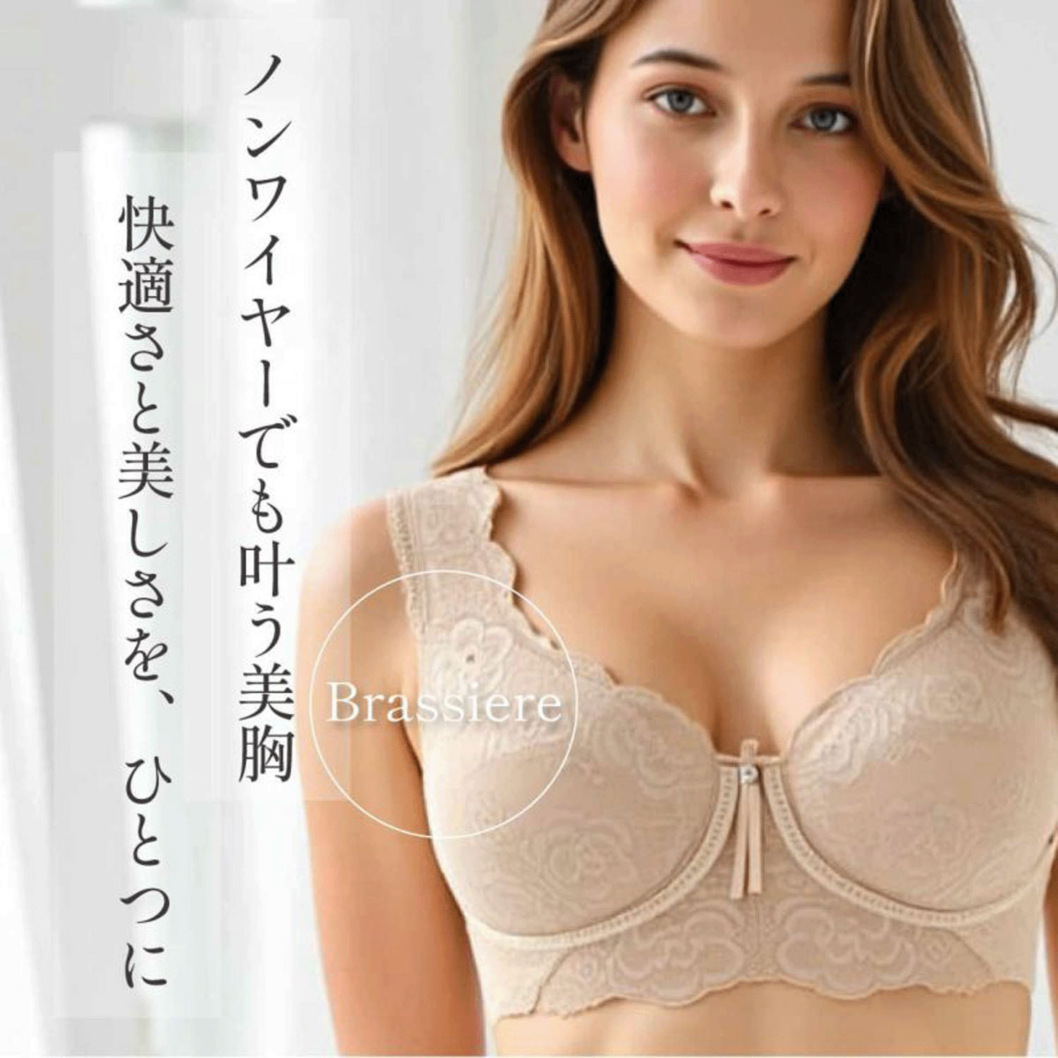 【TAMURA】ブルーメリアシリーズ ブラジャー グラマー - 画像8