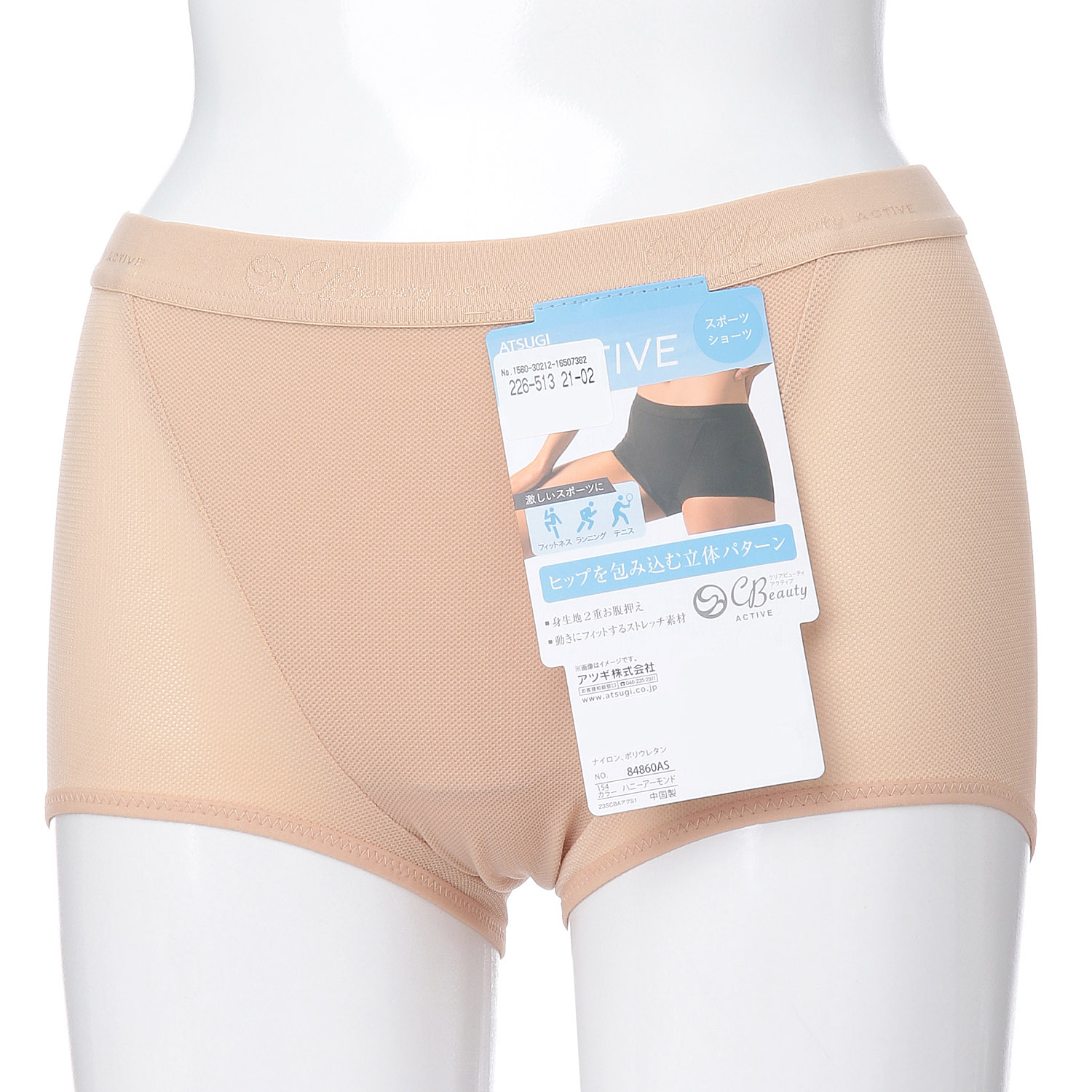 CBA ストレッチメッシュスポーツショーツ - 画像5