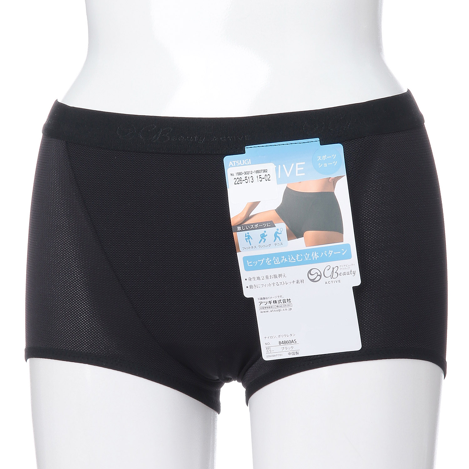 CBA ストレッチメッシュスポーツショーツ