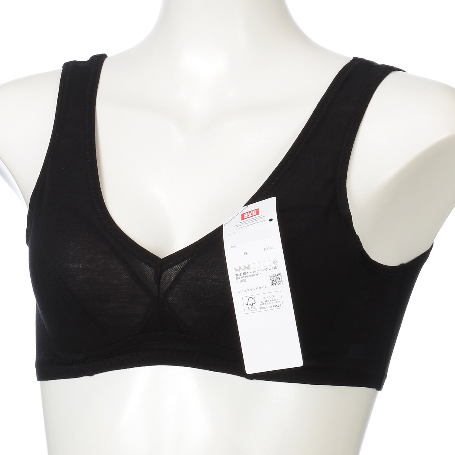 綿100％涼軽ハーフトップ LL - 画像2