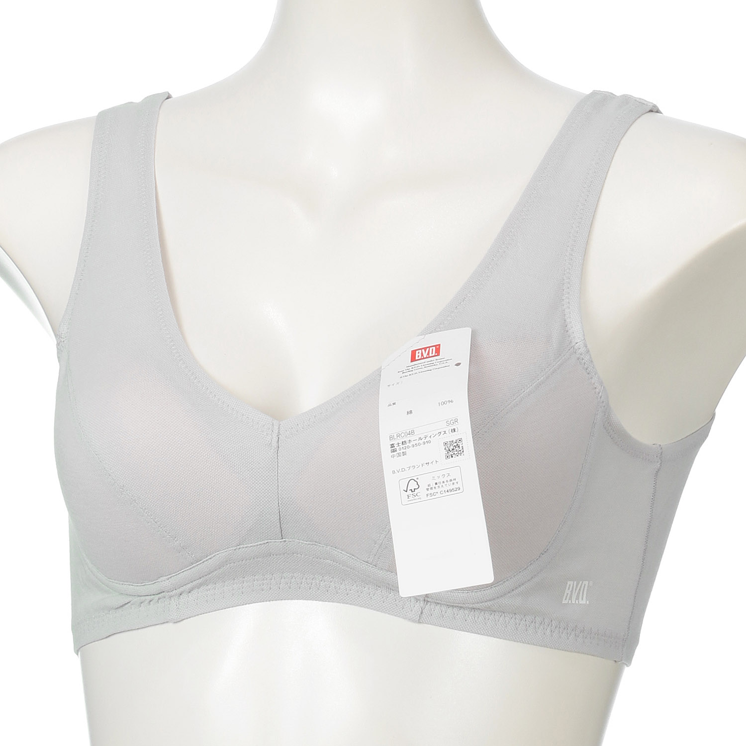 綿100％涼軽ハーフトップ LL