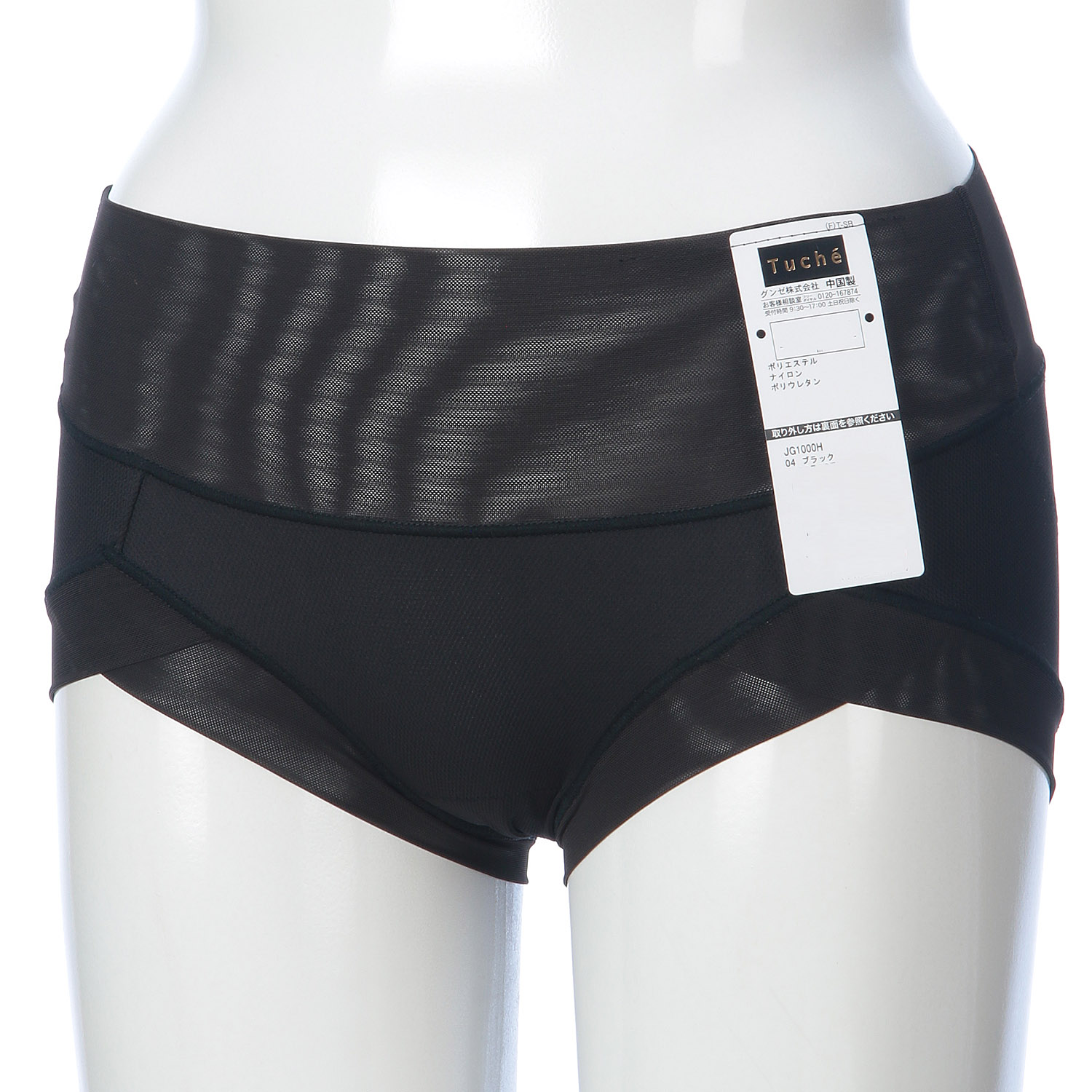 トゥシェ ACTIBALANCEガードル