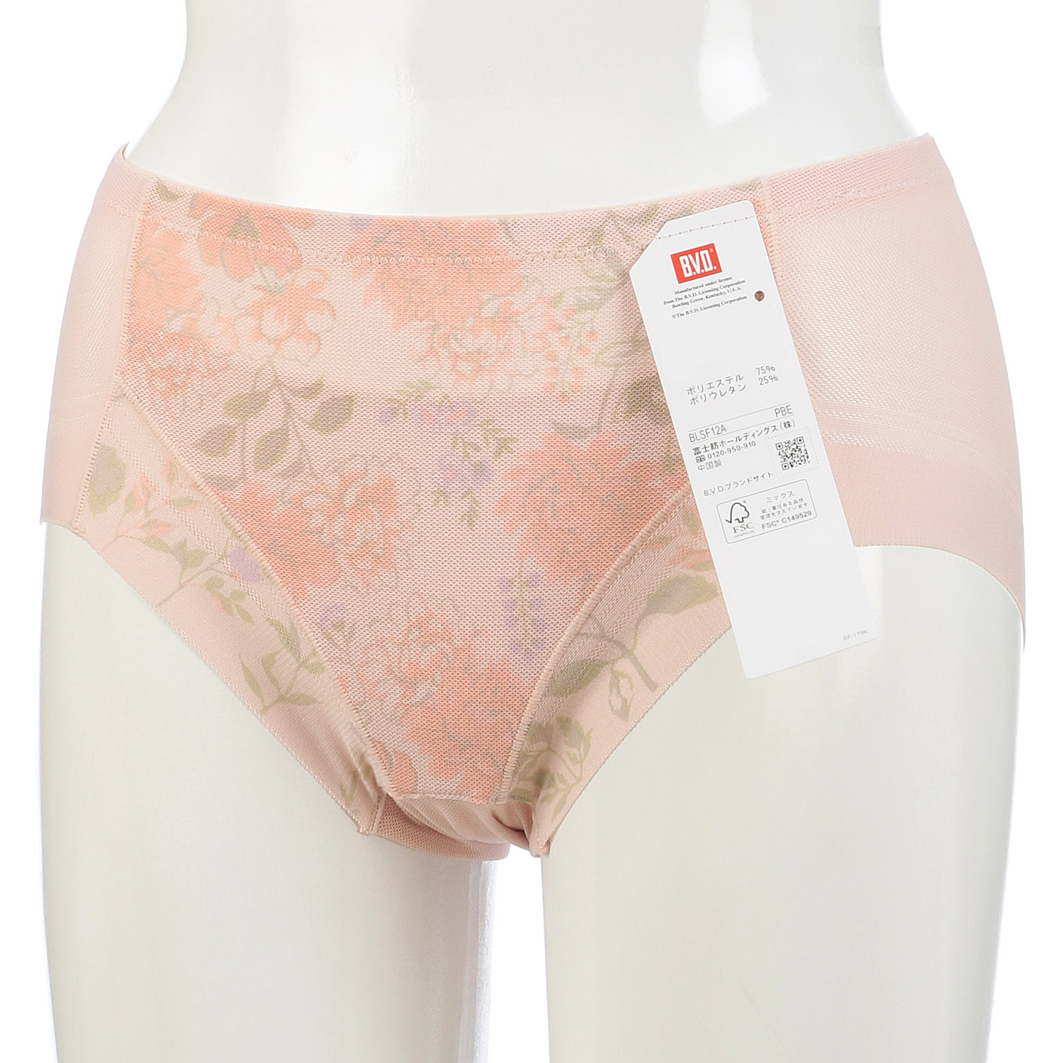 BVD涼パン花柄プリントショーツLL - 画像3