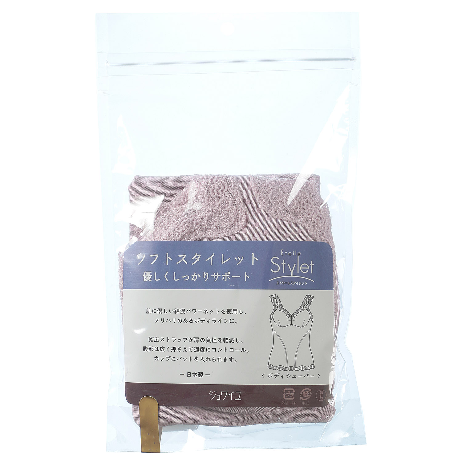 ソフトスタイレット ボディシェイパー  ペールラベンダーM - 画像7