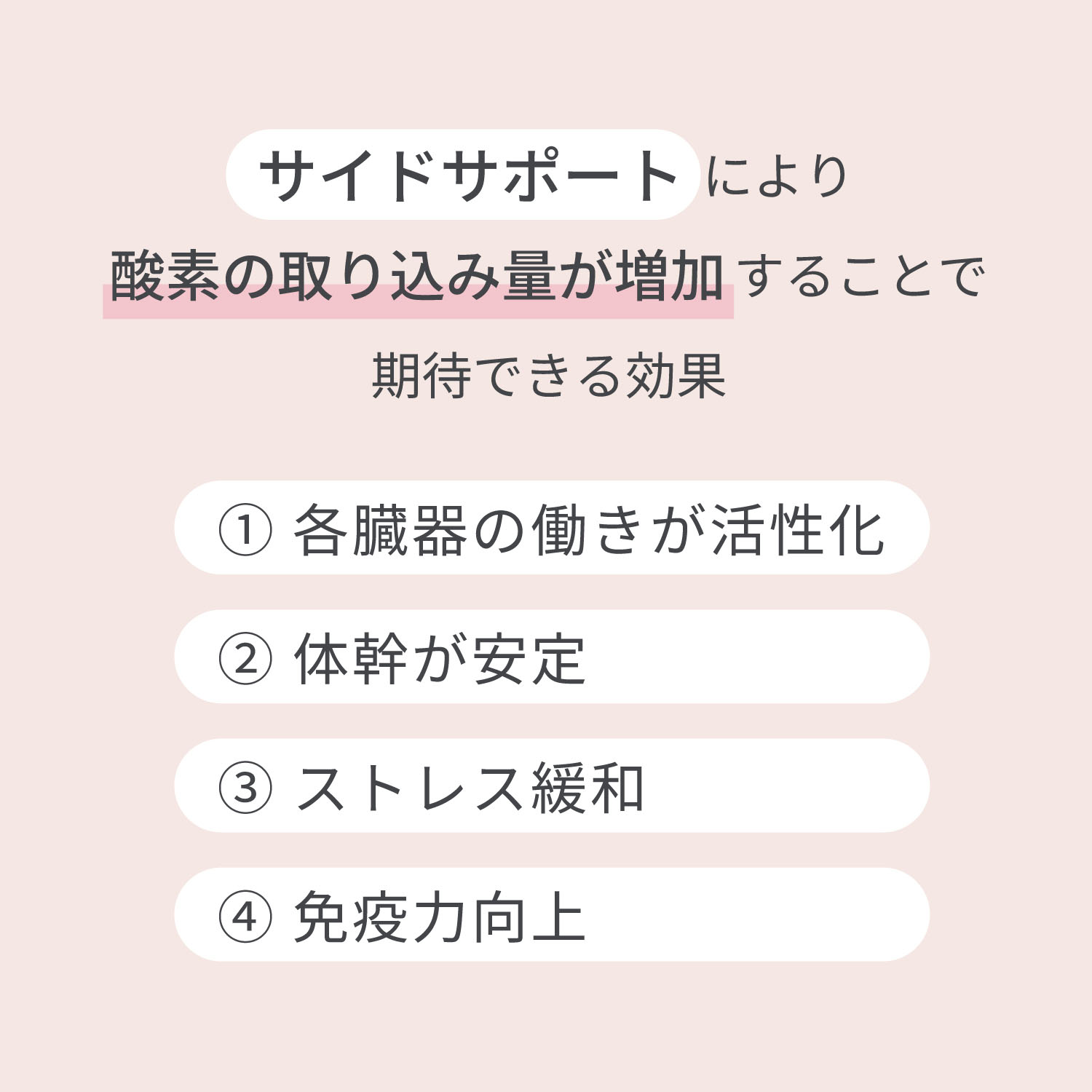 ソフトスタイレット ボディシェイパー  ペールラベンダーLL - 画像11