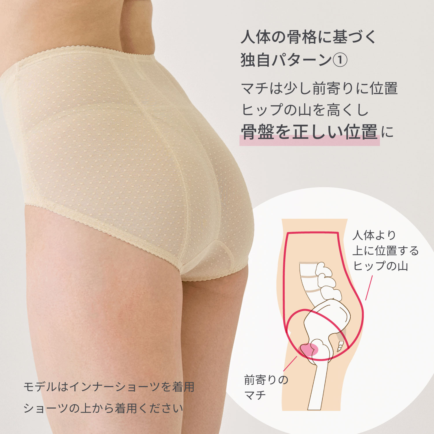 ソフトスタイレット ショートガードル  ペールラベンダー M - 画像7