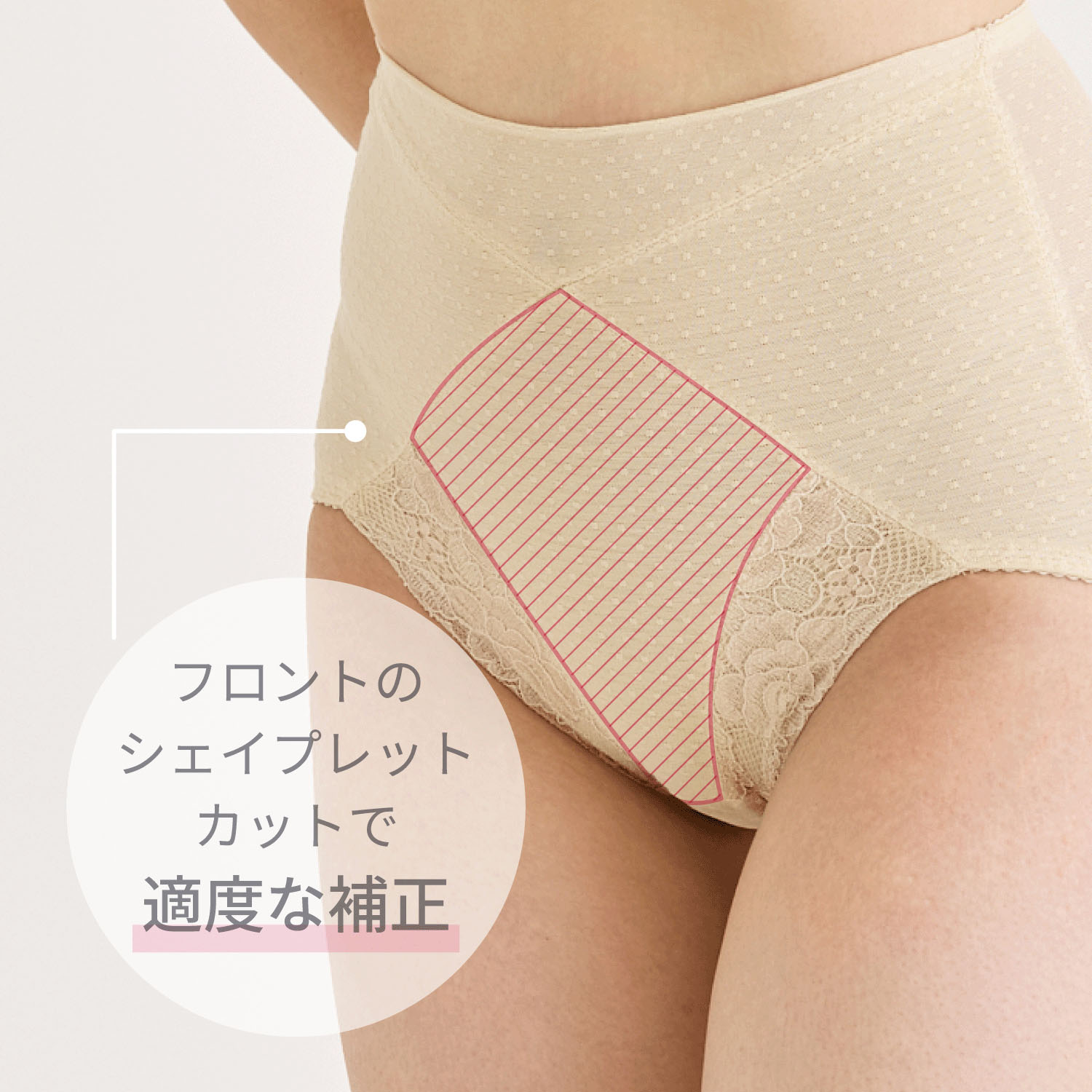 ソフトスタイレット ショートガードル  ペールラベンダー LL - 画像6