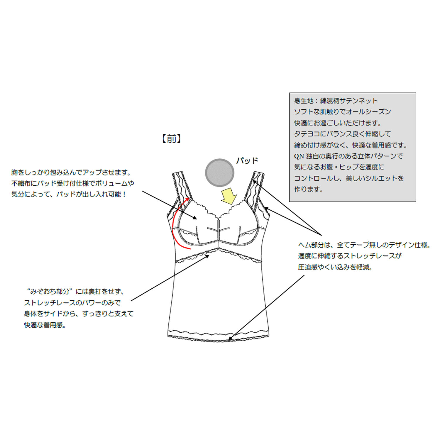 ウェルサポート ボディシェイパーLL ジョワイユ - 画像5