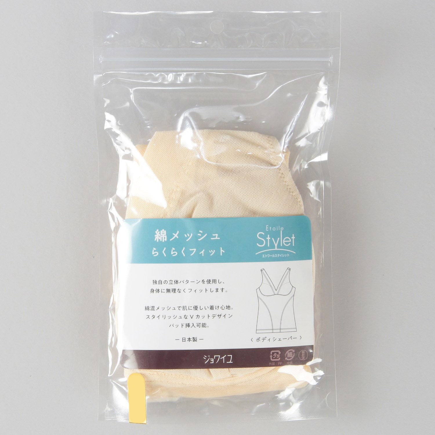 綿メッシュボディシェイパー ベージュL ジョワイユ - 画像5