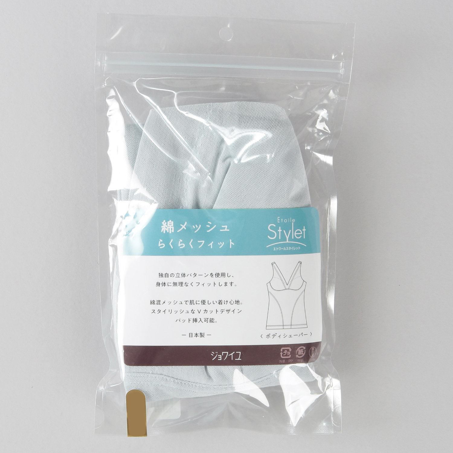 綿メッシュボディシェイパーグレイッシュブルーL ジョワイユ - 画像5