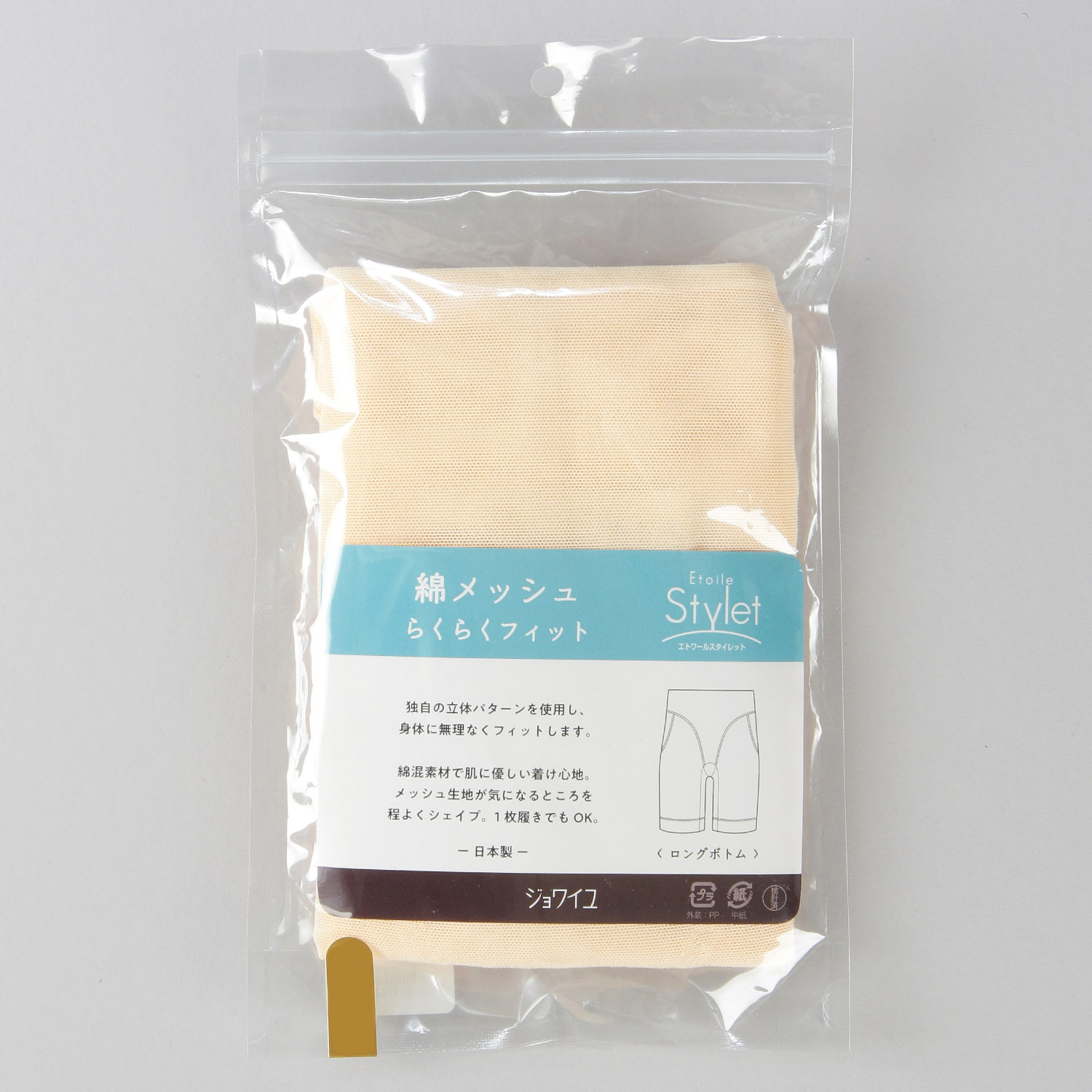 綿メッシュロングボトムベージュL ジョワイユ - 画像4