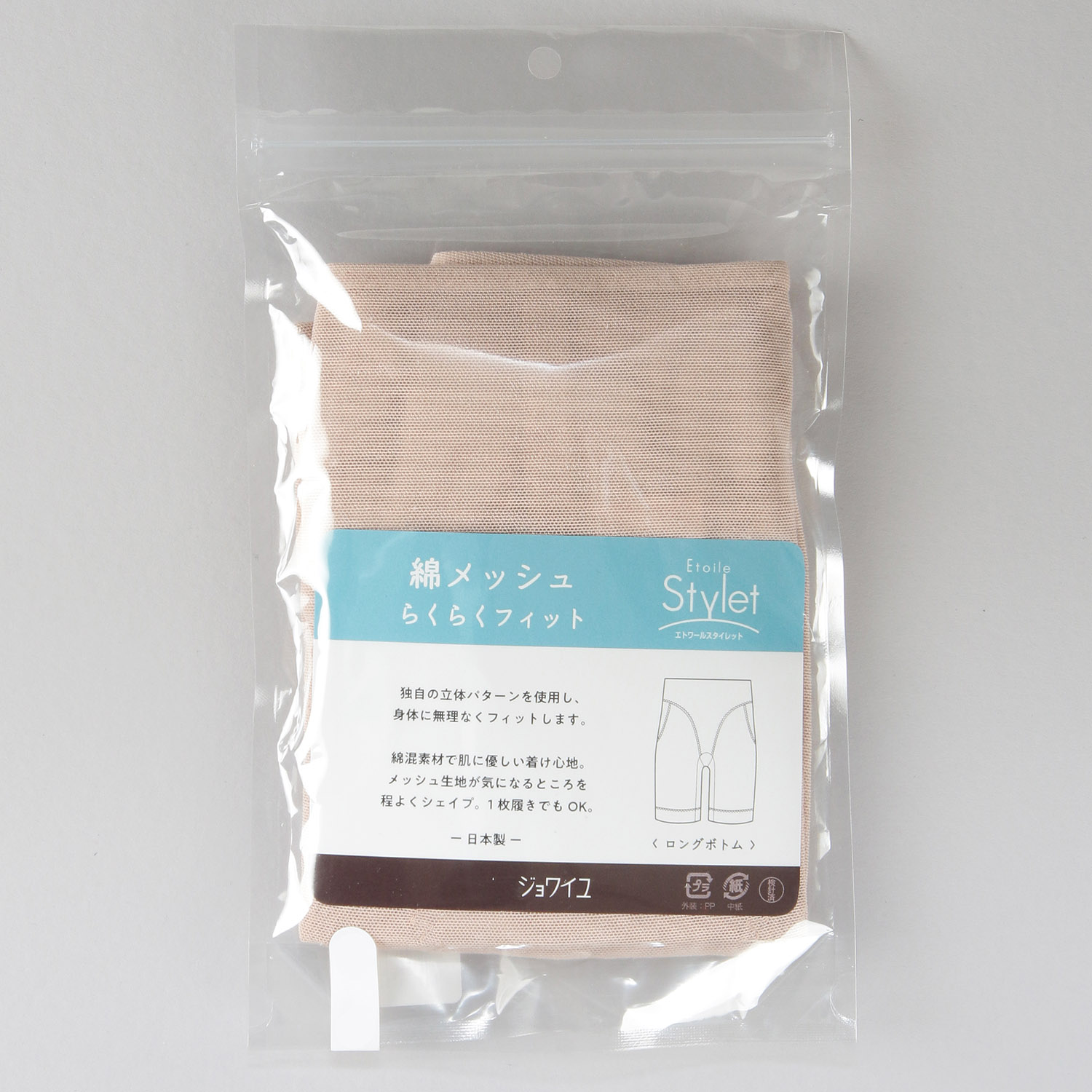 綿メッシュロングボトムソフトモカ3L ジョワイユ - 画像4