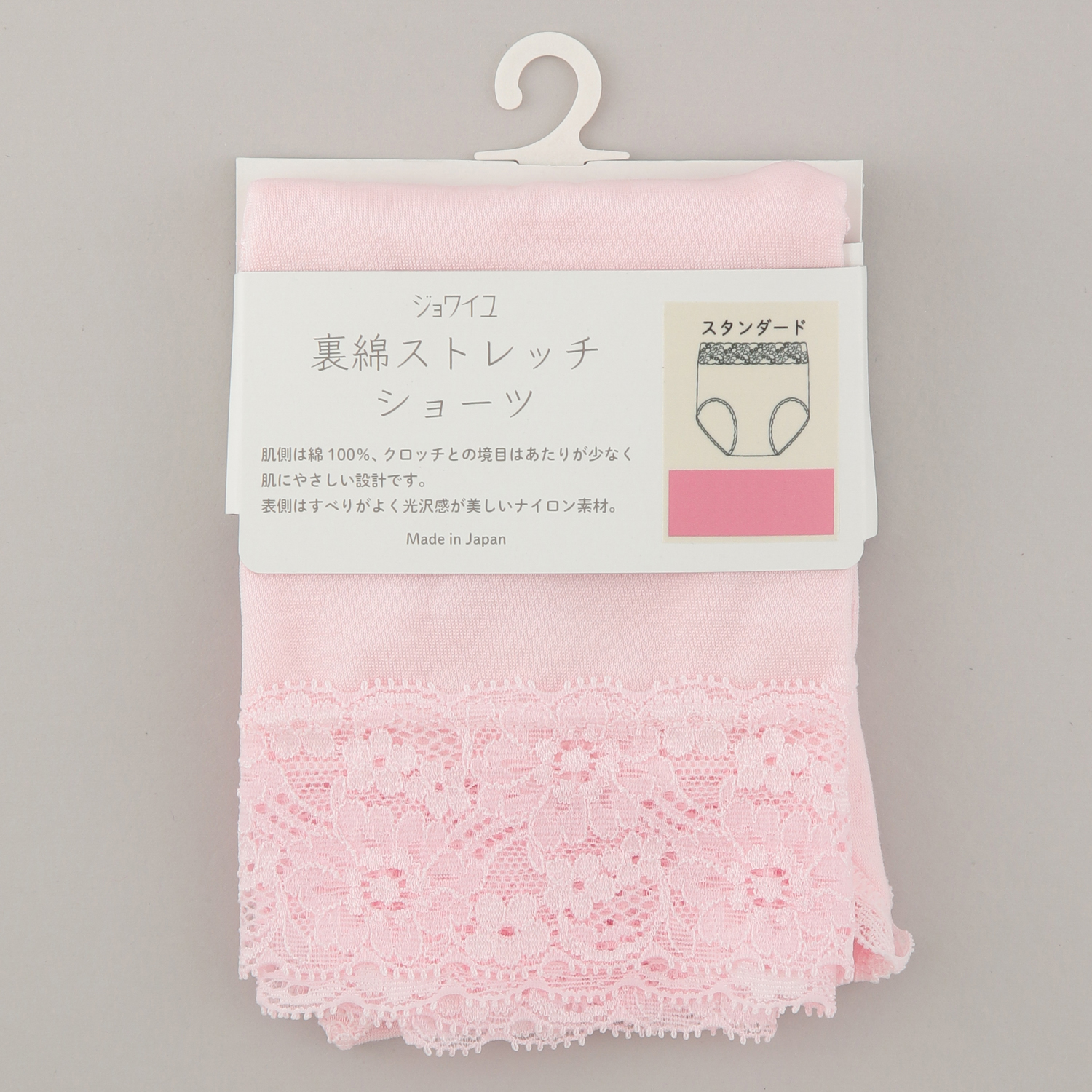 【仕様変更】ジョワイユ 裏綿ストレッチショーツ スタンダード - 画像2