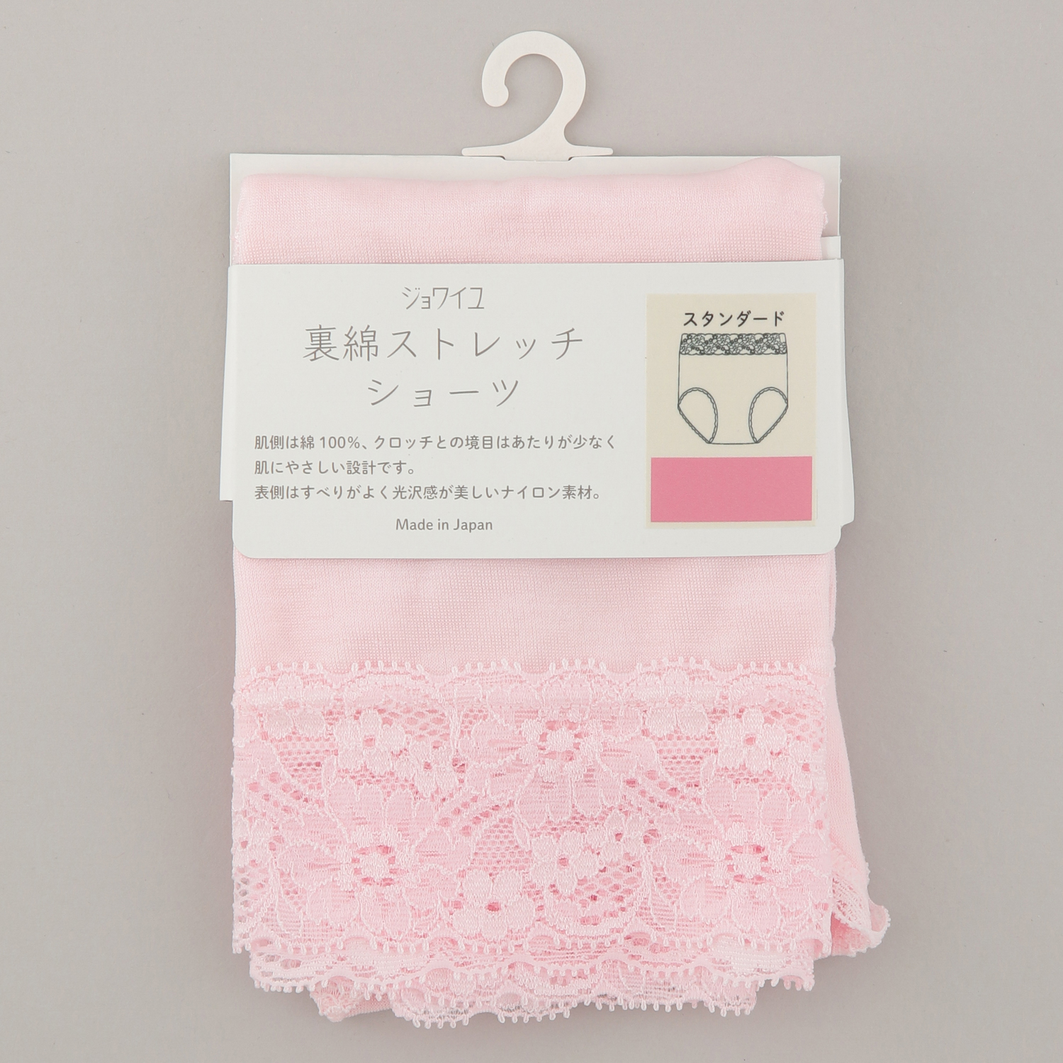 【仕様変更】ジョワイユ 裏綿ストレッチショーツ スタンダード LL - 画像2