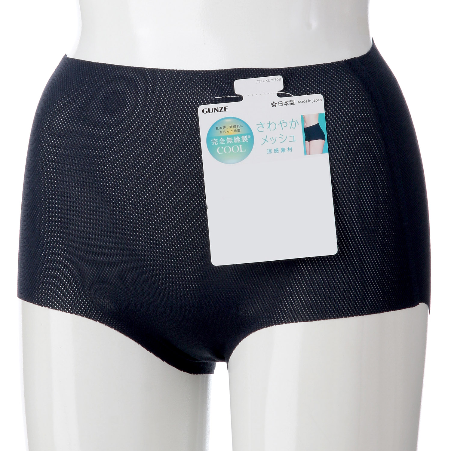 完全無縫製COOL さわやかメッシュ レギュラーショーツ - 画像2