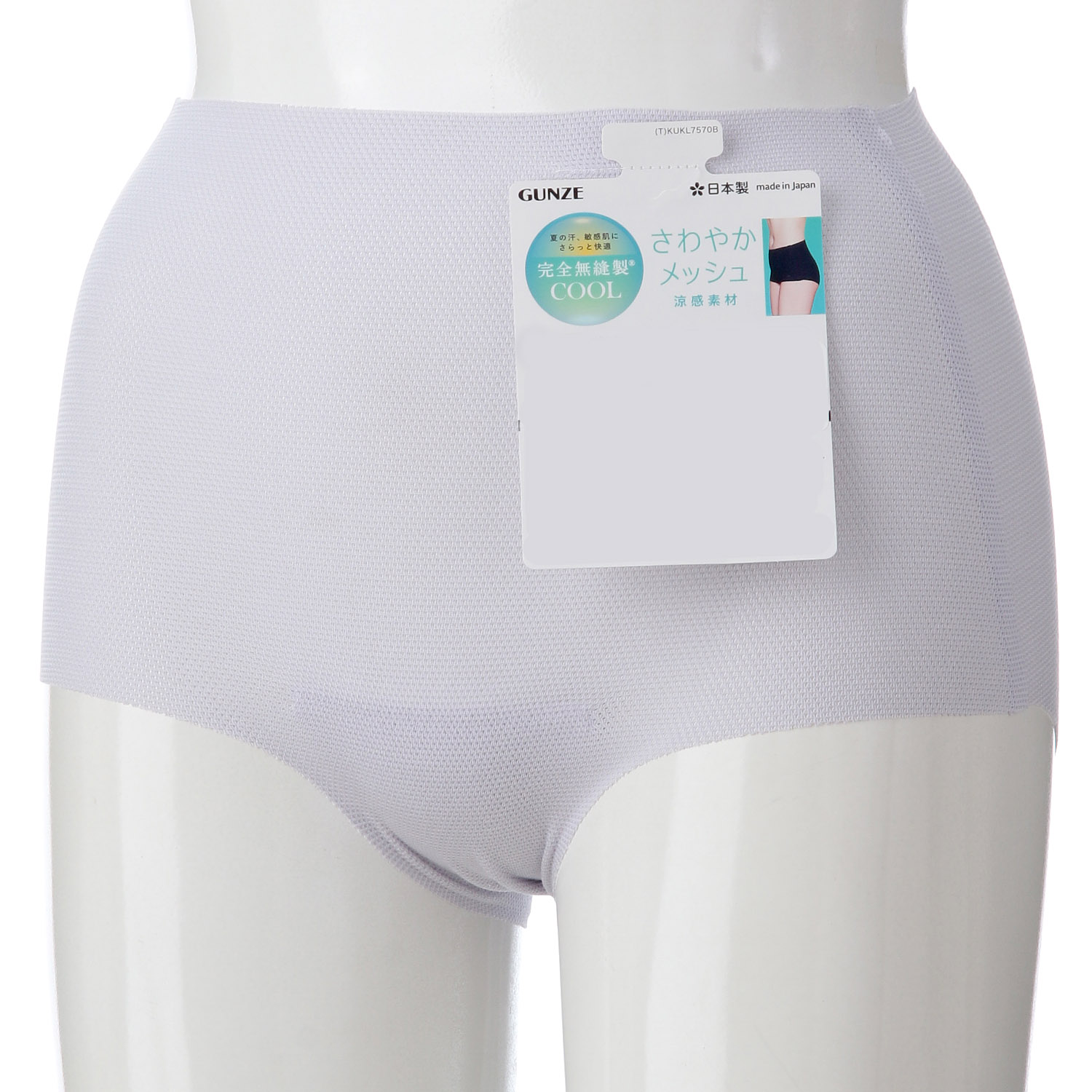 完全無縫製COOL さわやかメッシュ レギュラーショーツ - 画像3