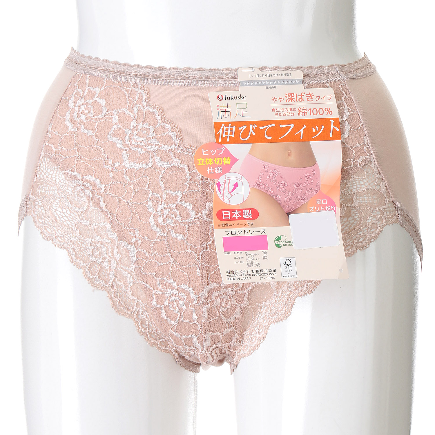 満足CSYフロントレース - 画像2