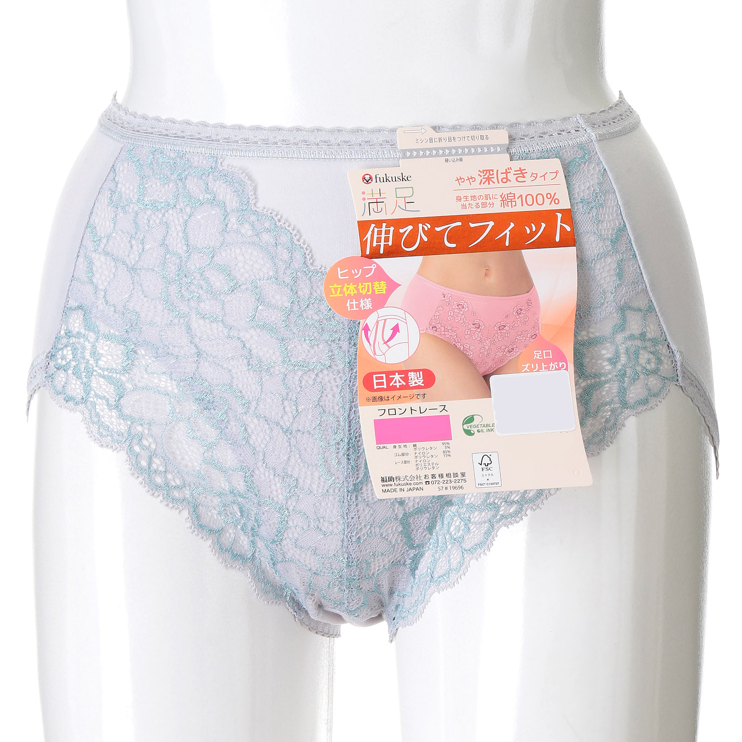 満足CSYフロントレース