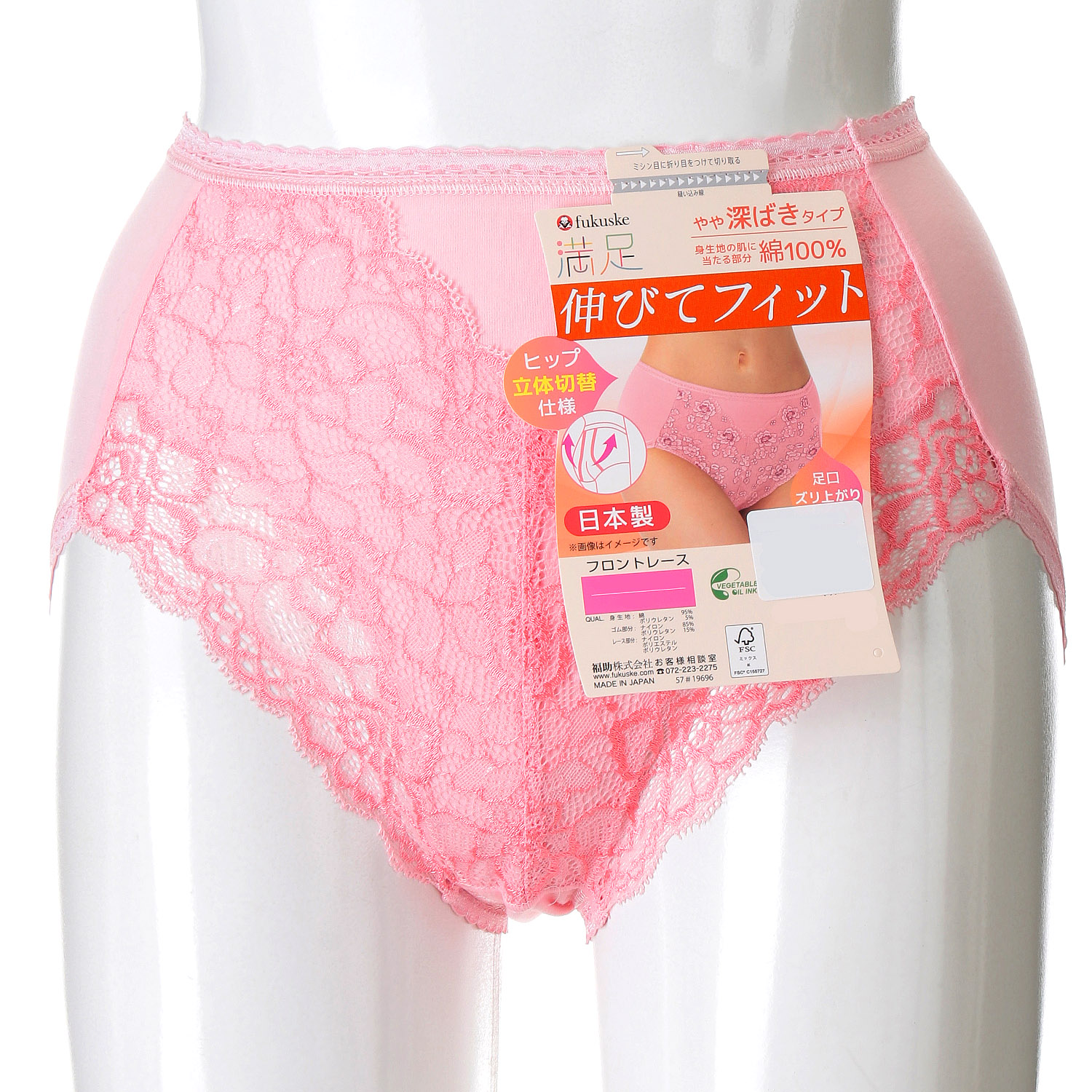 満足CSYフロントレースLL - 画像3