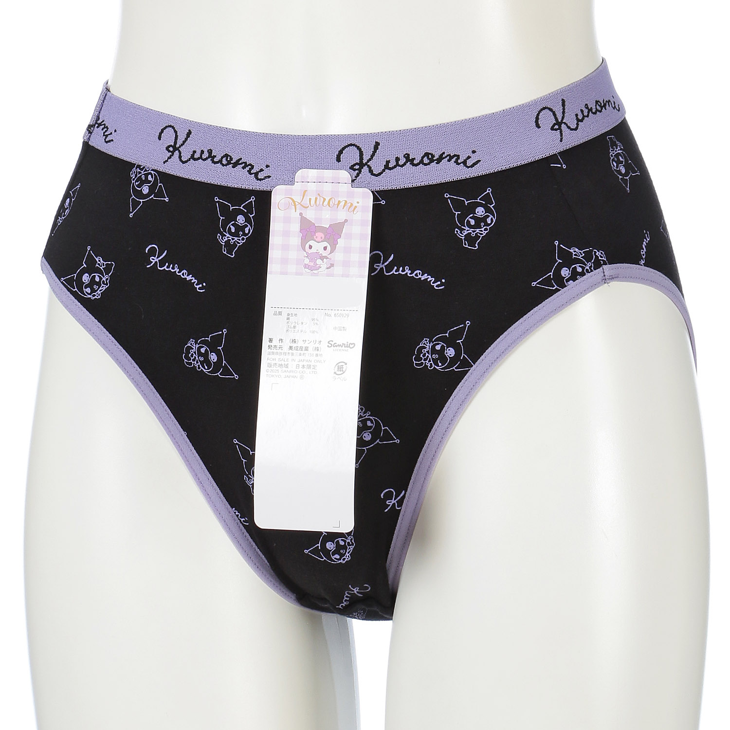 クロミショーツ 婦人