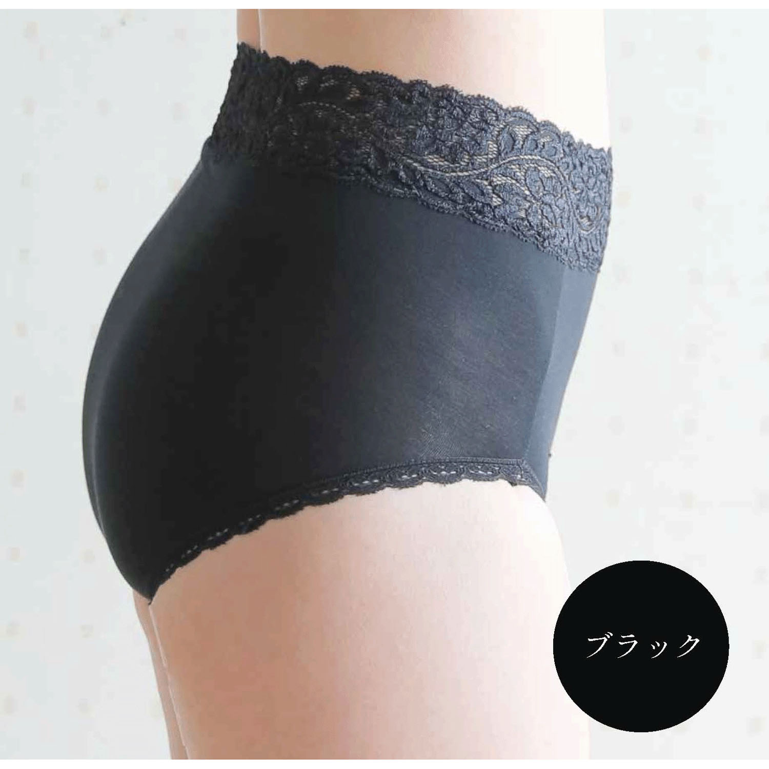 【TAMURA】エパリナ 綿混のびのびフィットショーツ - 画像13