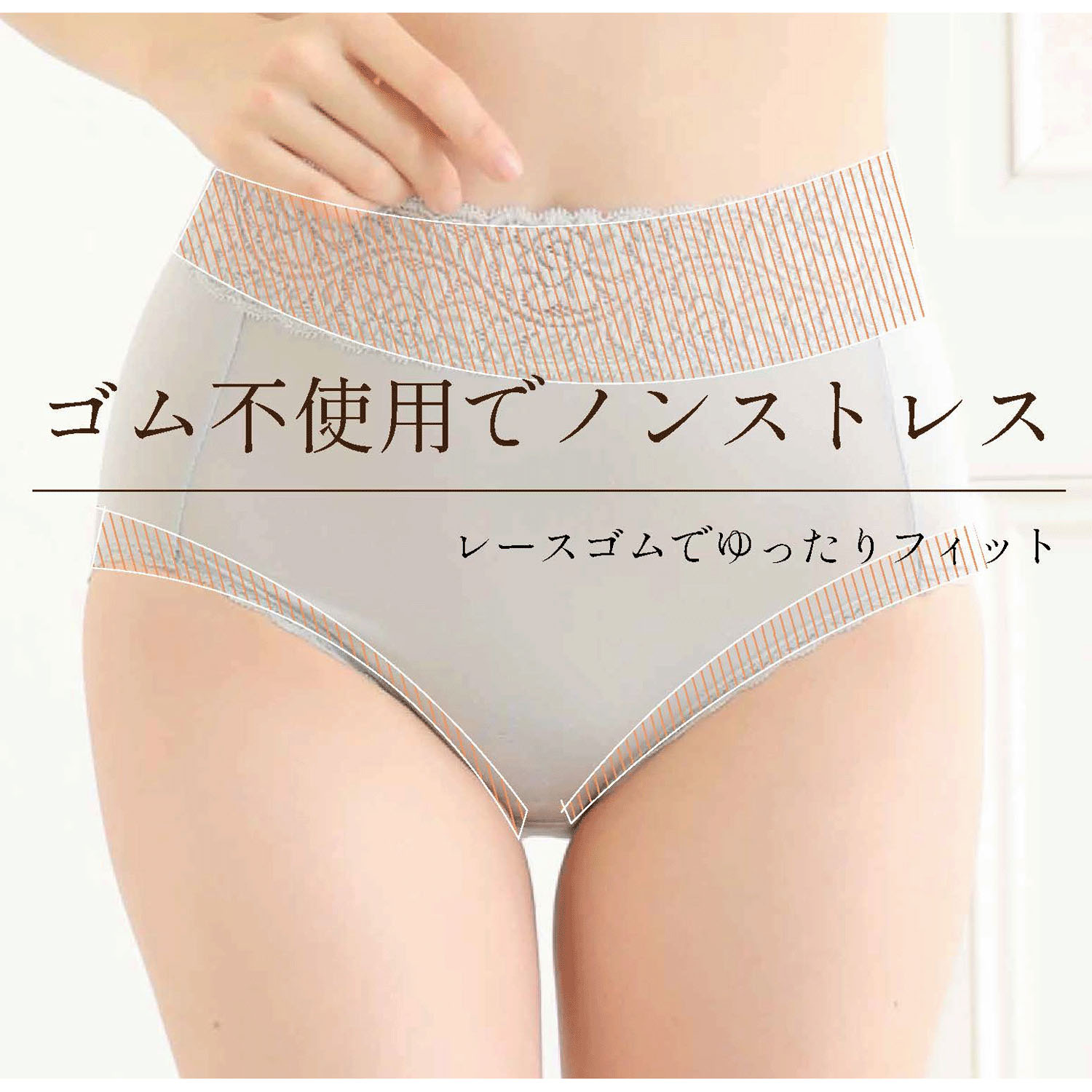 【TAMURA】エパリナ 綿混のびのびフィットショーツ - 画像4