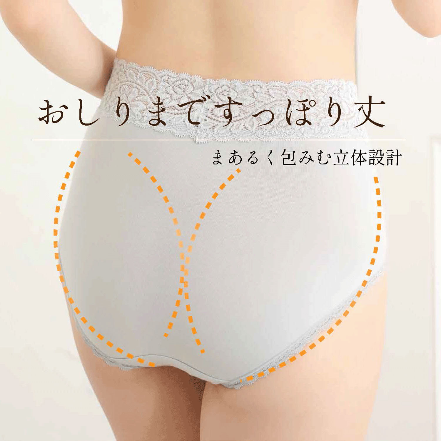 【TAMURA】エパリナ 綿混のびのびフィットショーツ - 画像7