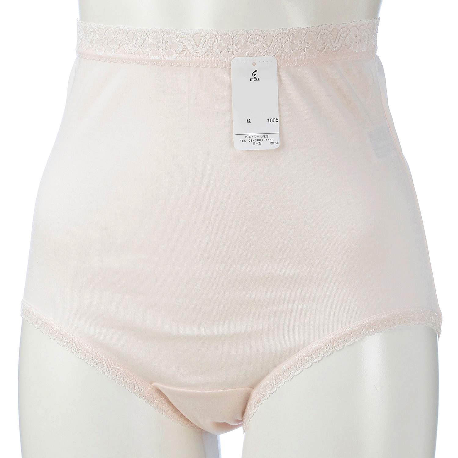 NEW リプセコットンハイウエストショーツ ピンク M