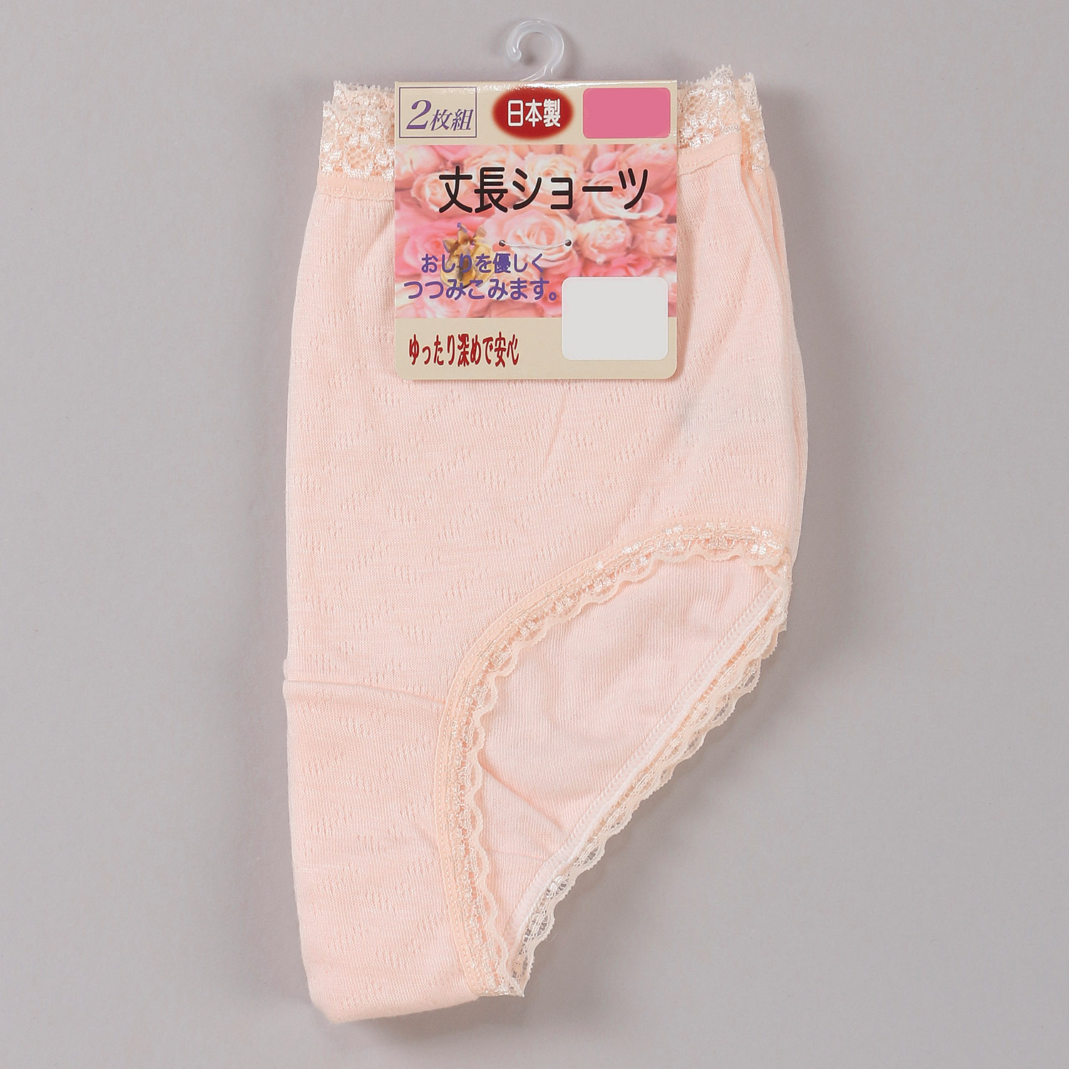 丈長ショーツ シルク混 2P - 画像2