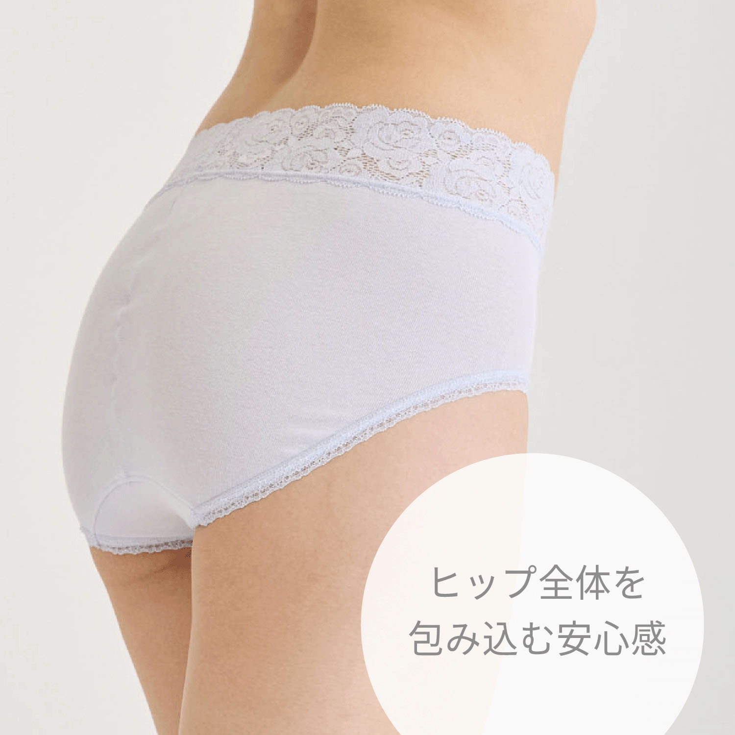 やわらかレースショーツ・スタンダードLL ジョワイユ - 画像2