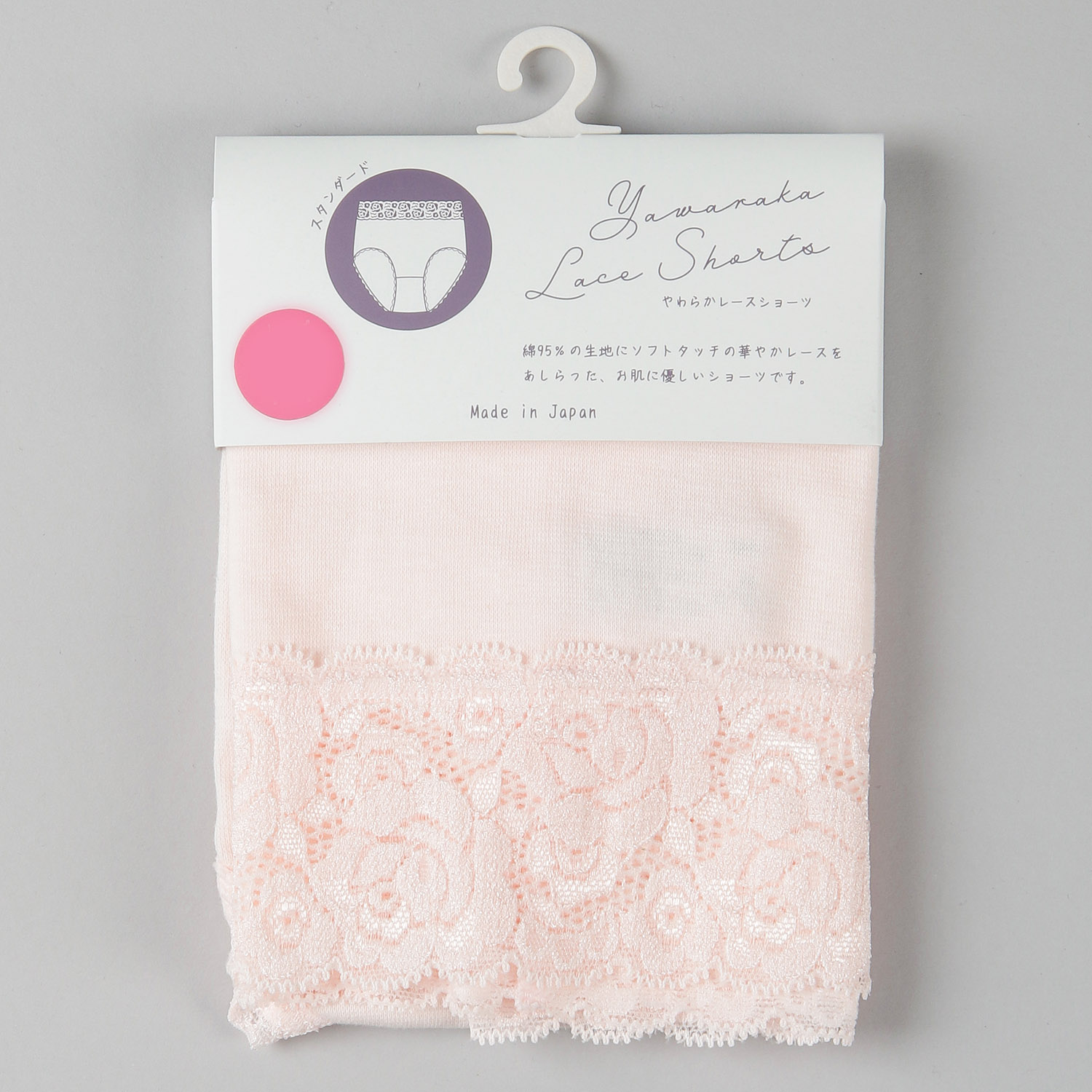 やわらかレースショーツ・スタンダードLL ジョワイユ - 画像9
