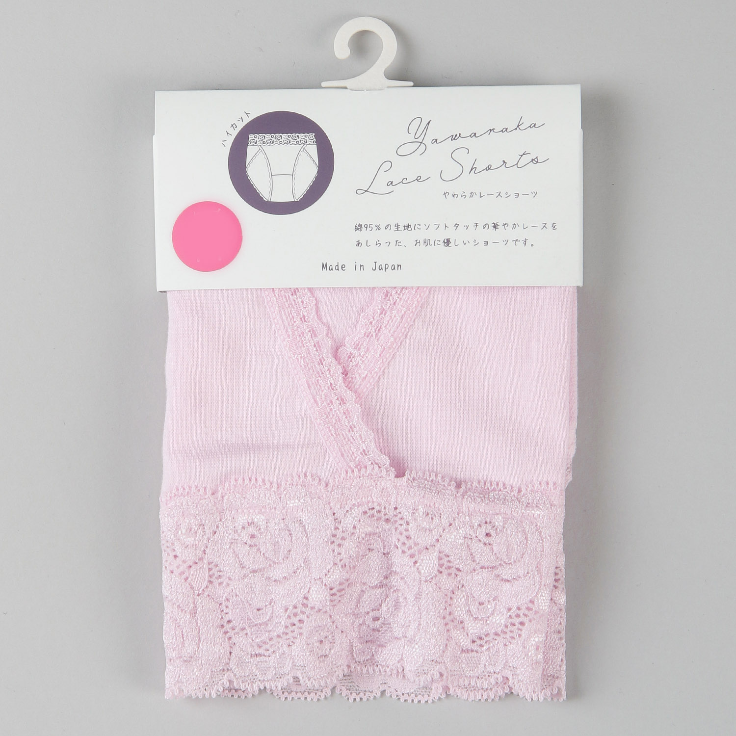 やわらかレースショーツ・ハイカットML ジョワイユ - 画像11