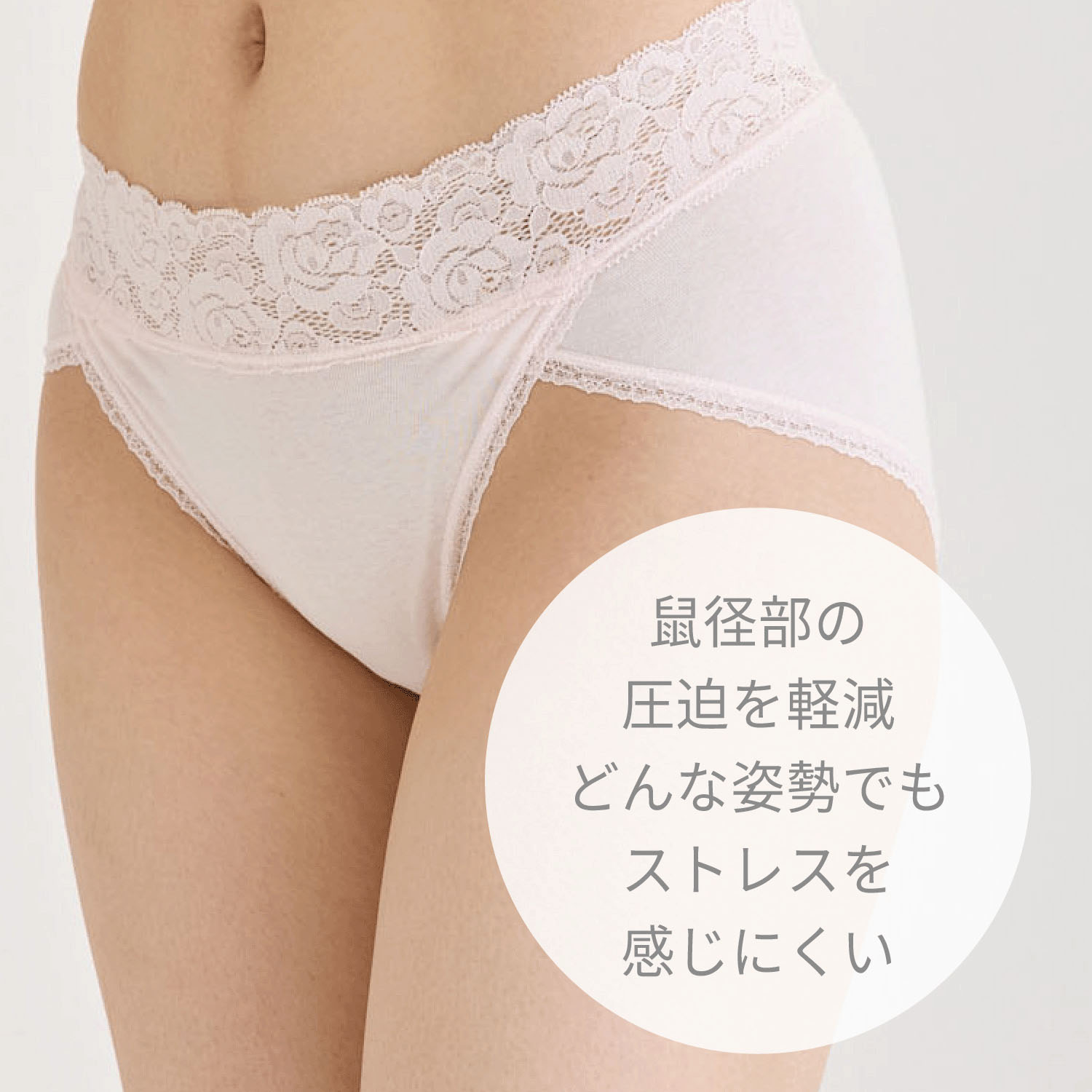 【在庫限り】やわらかレースショーツ・ハイカットLL ジョワイユ - 画像3