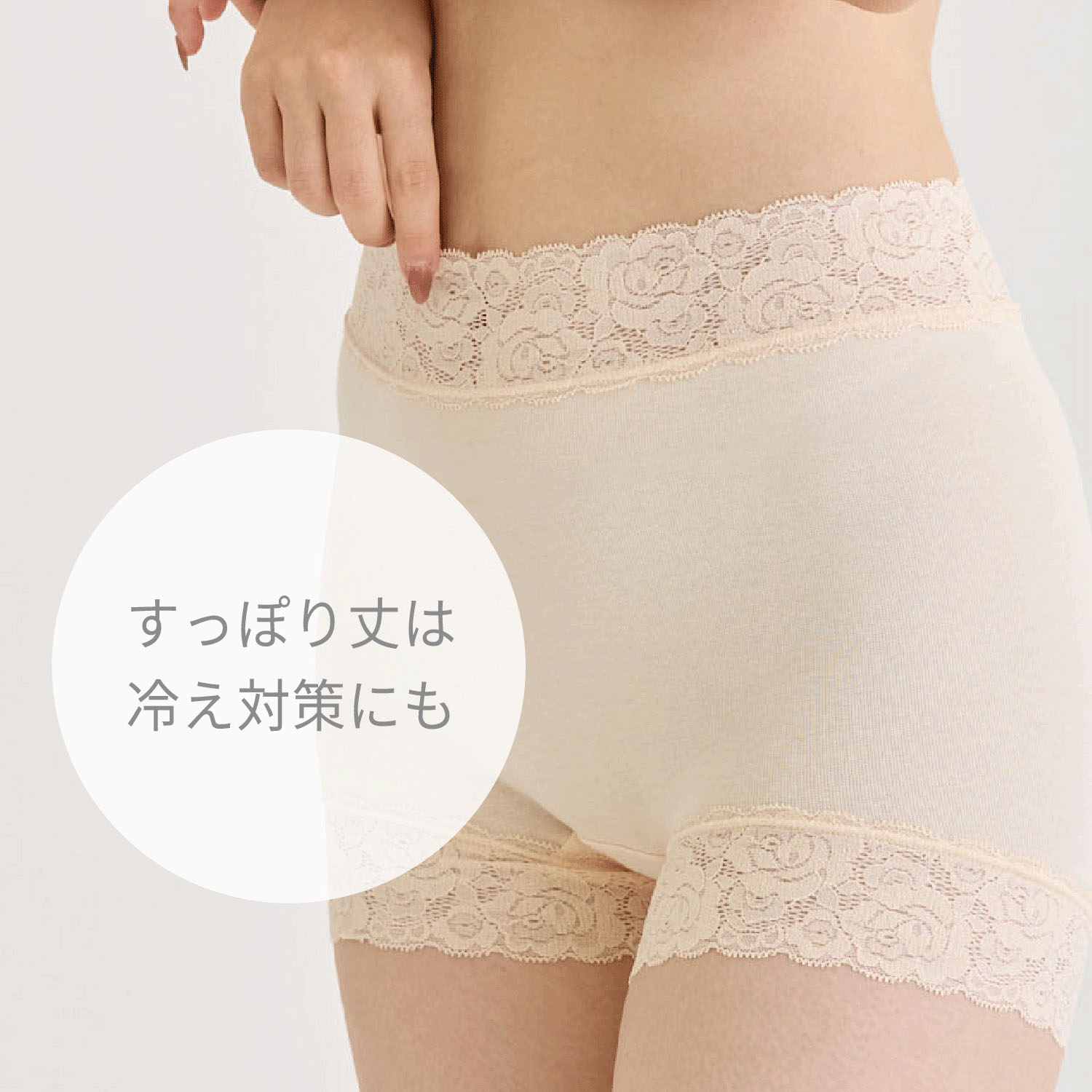 やわらかレースショーツ・一分丈ML ジョワイユ - 画像3