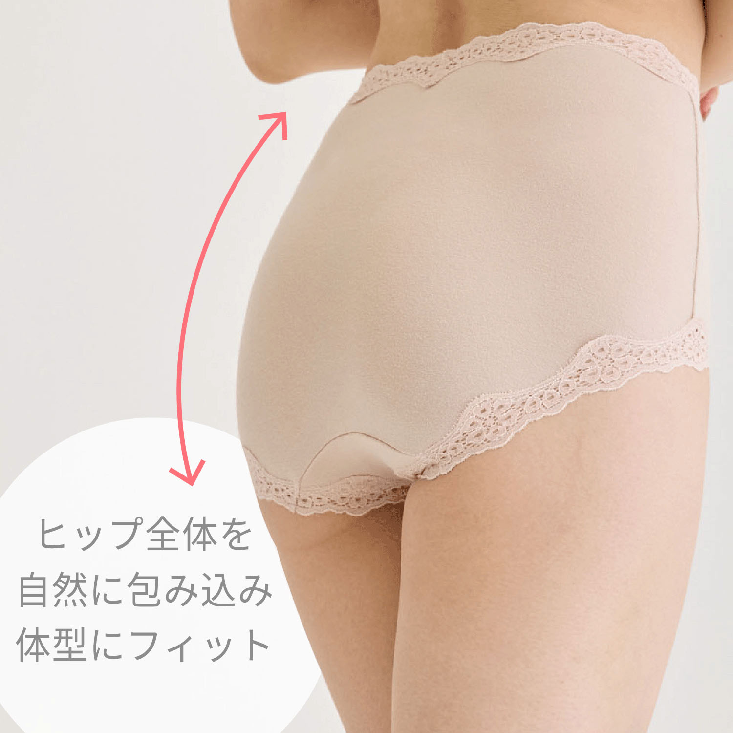 ガードル屋さんが作ったオーガニックショーツ スタンダード - 画像2