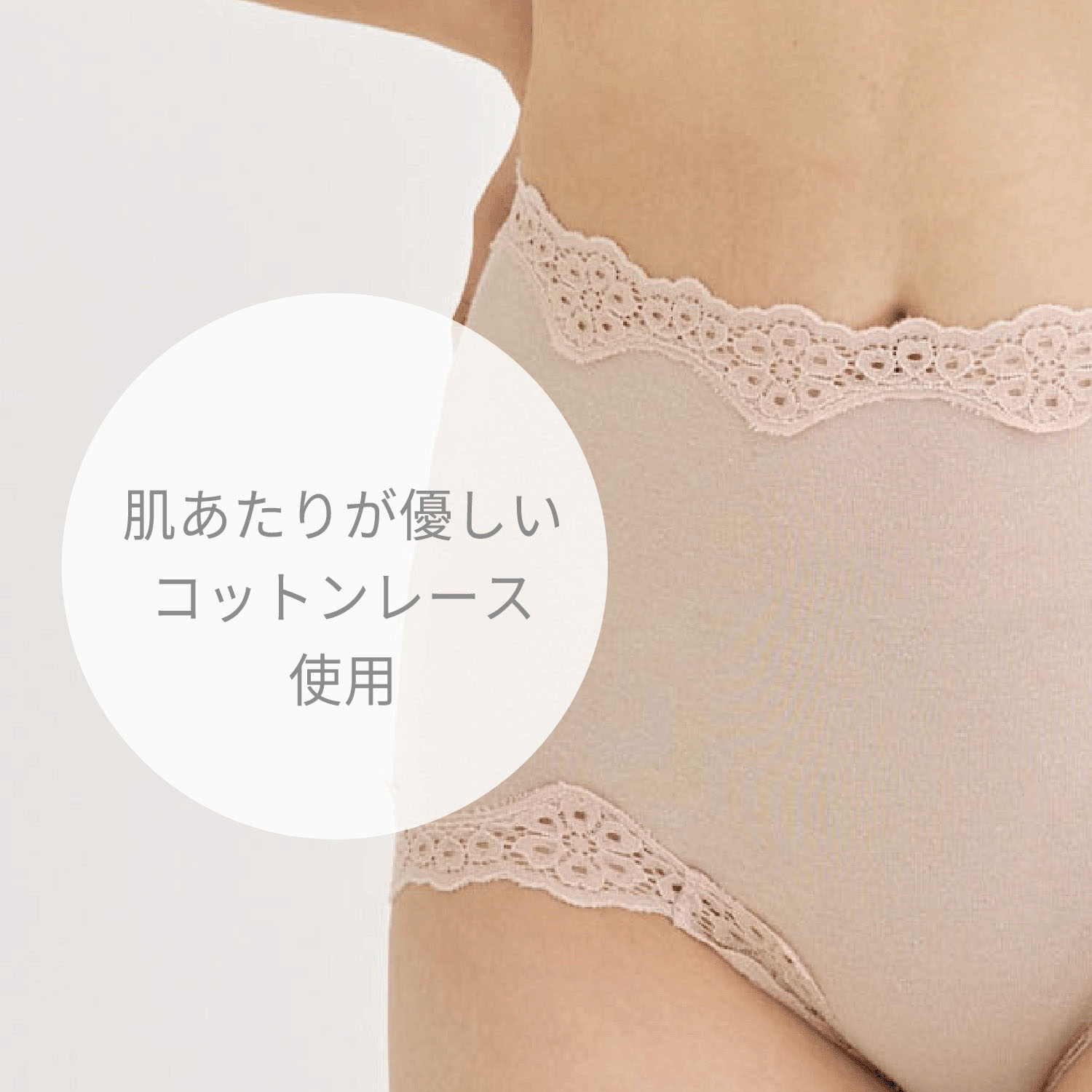 ガードル屋さんが作ったオーガニックショーツ スタンダード - 画像3