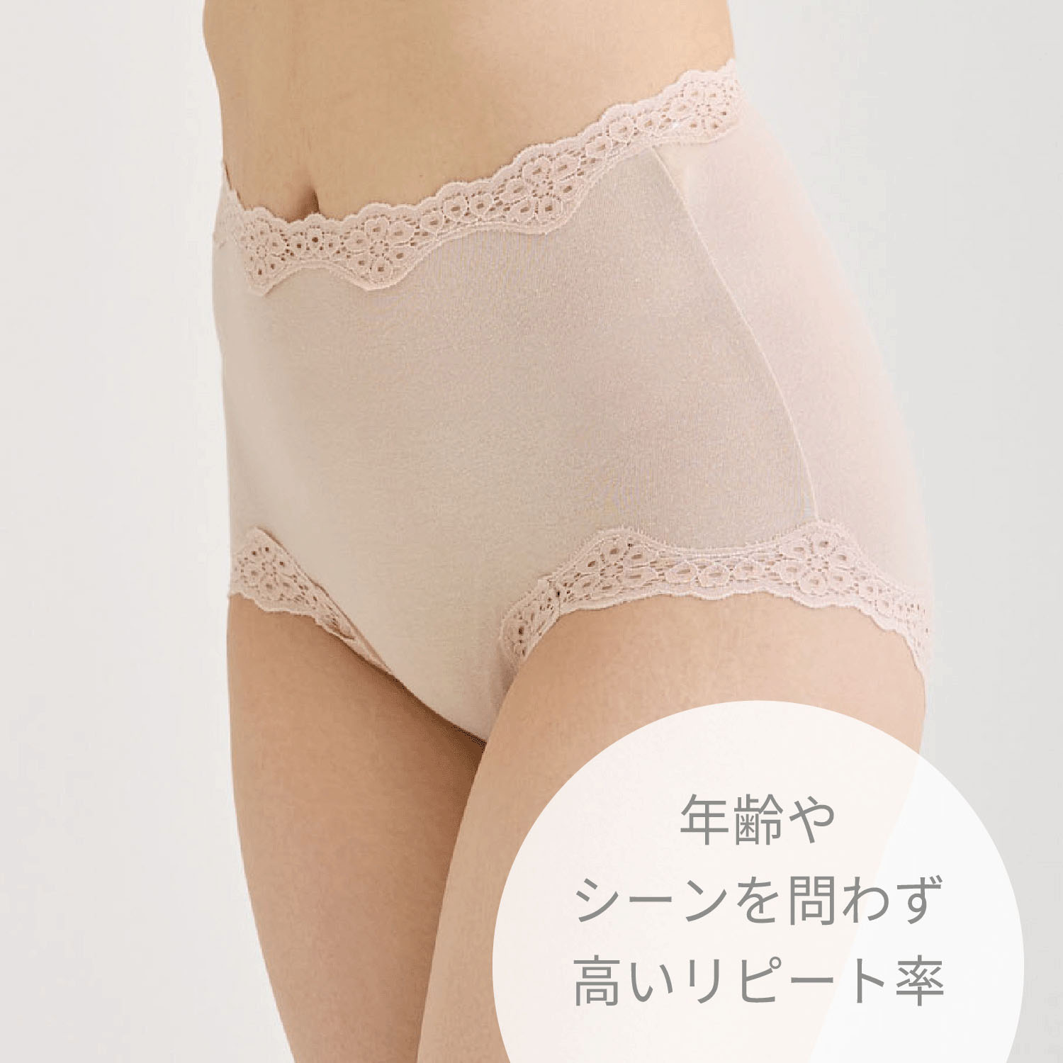 ガードル屋さんが作ったオーガニックショーツ スタンダード - 画像4