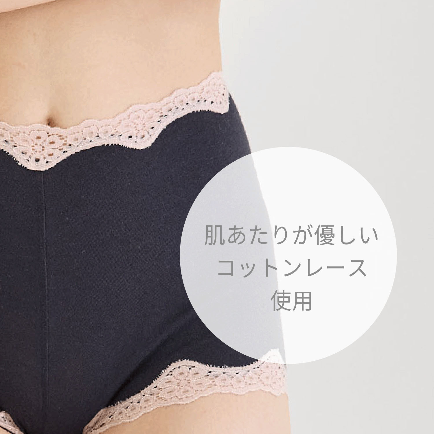 ガードル屋さんが作ったオーガニックショーツ ボーイレングス （一分丈） - 画像4