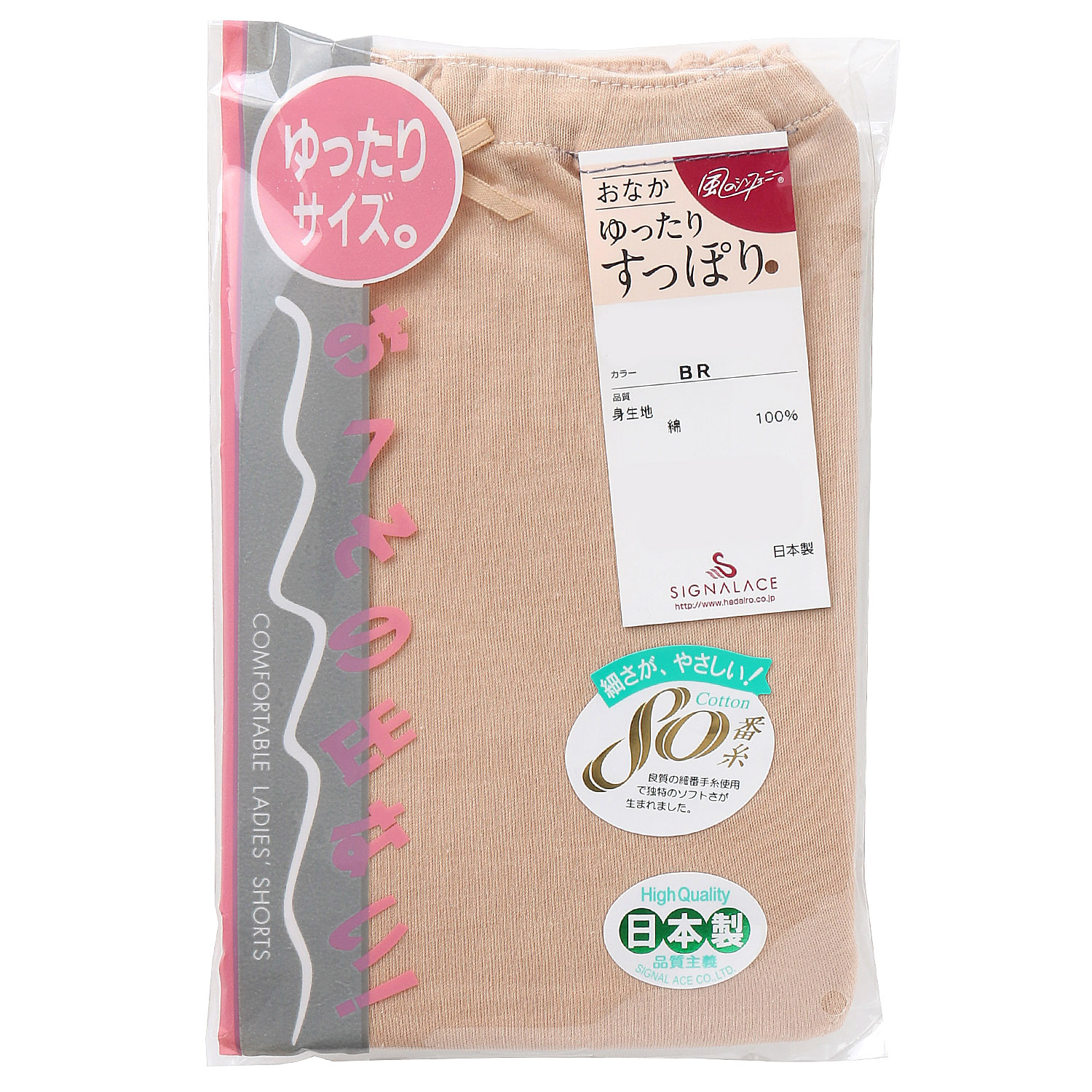 風のシンフォニー おなかすっぽりショーツ80綿細番手本縫ML - 画像4