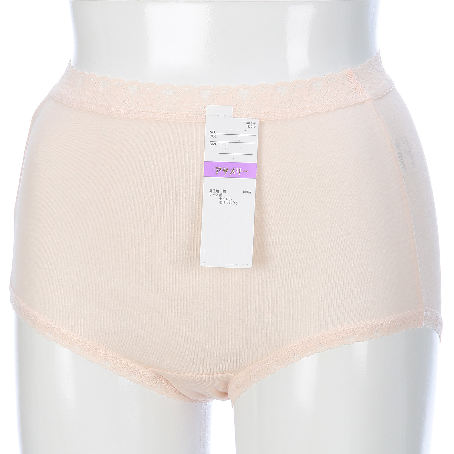 アサメリー ウエストレース ショーツ L