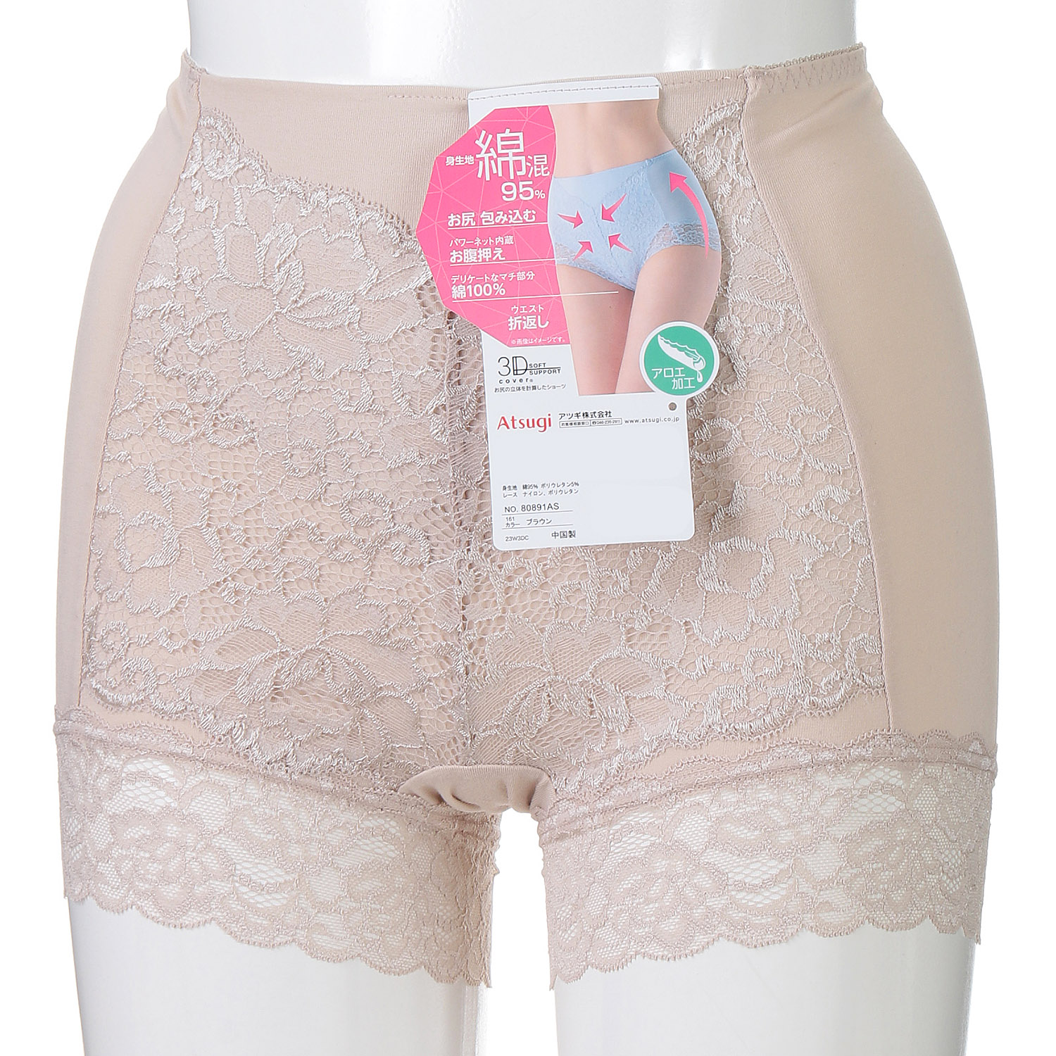 3Dお腹押えショーツ 一分丈3L・4L