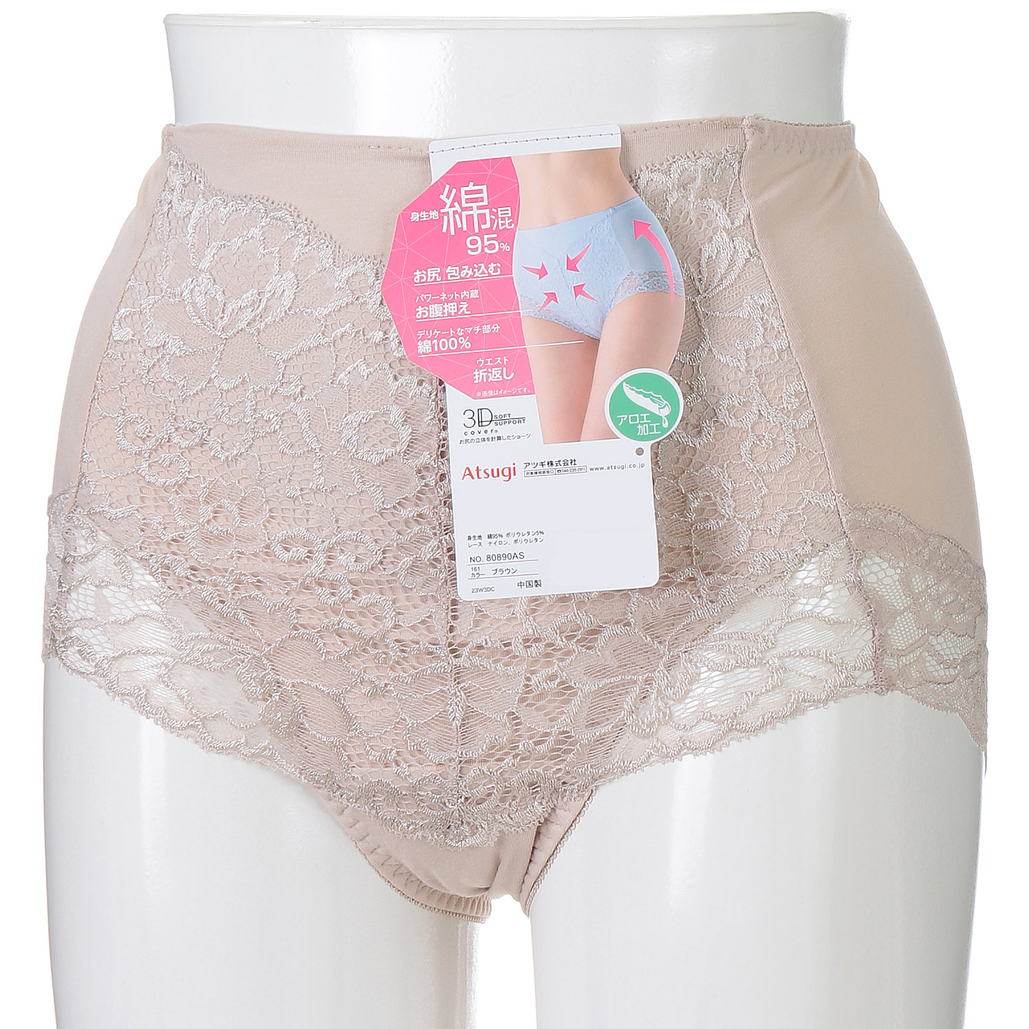 3Dお腹押えショーツ3L・4L