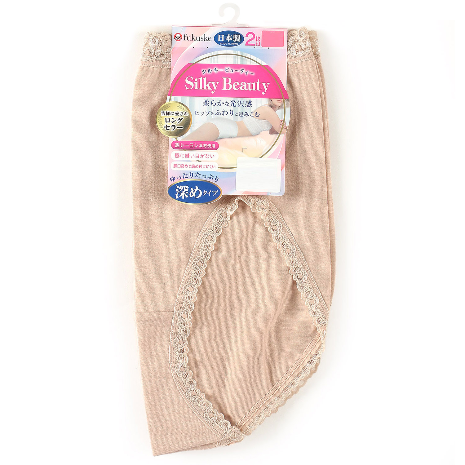 Silky Beauty（シルキービューティ）ショーツ 深ばき 2枚組 LLサイズ