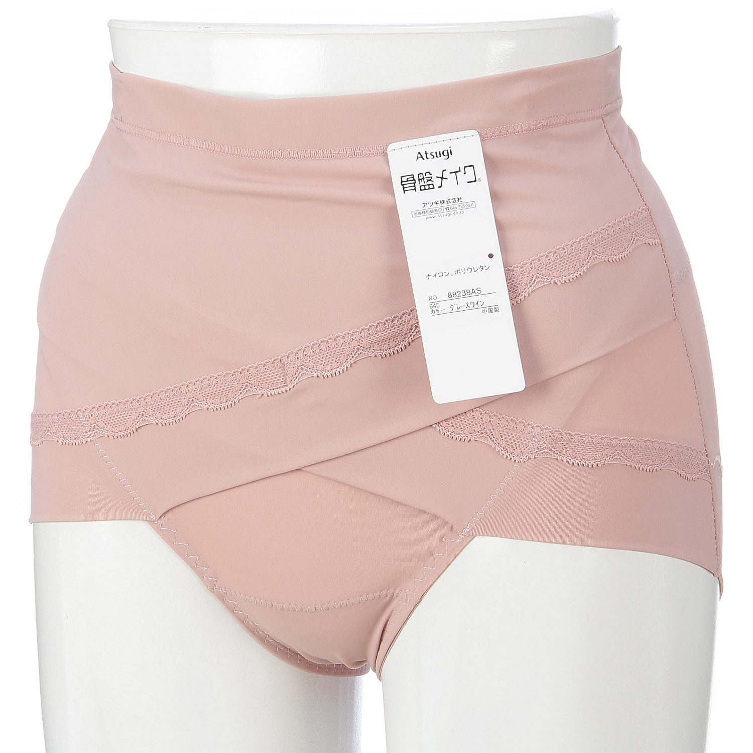 骨盤クロスショーツ（ナイロン2WAY） - 画像3