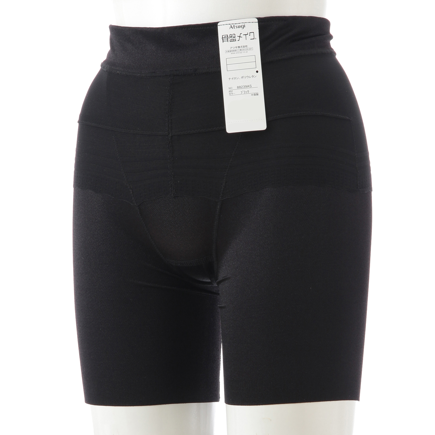 骨盤ベルト付ヘム3分丈ショーツ - 画像5